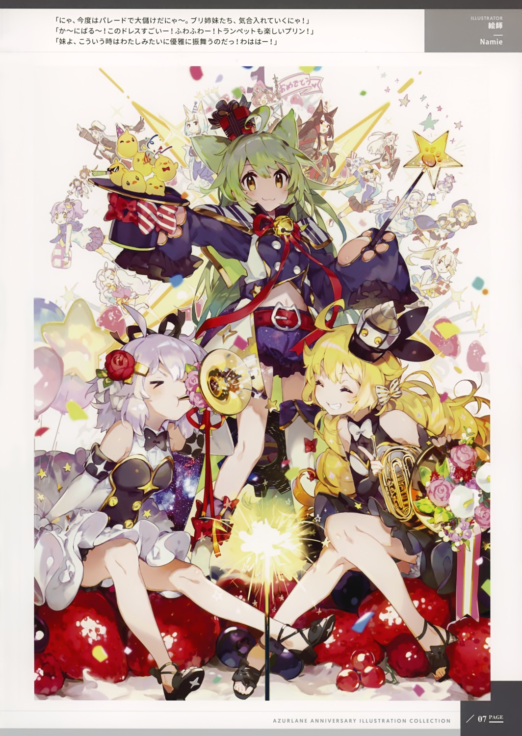 akagi_(azur_lane), akashi_(azur_lane), animal_ears, ayanami_(azur_lane), azur_lane, belfast_(azur_lane), cleveland_(azur_lane), enterprise_(azur_lane)