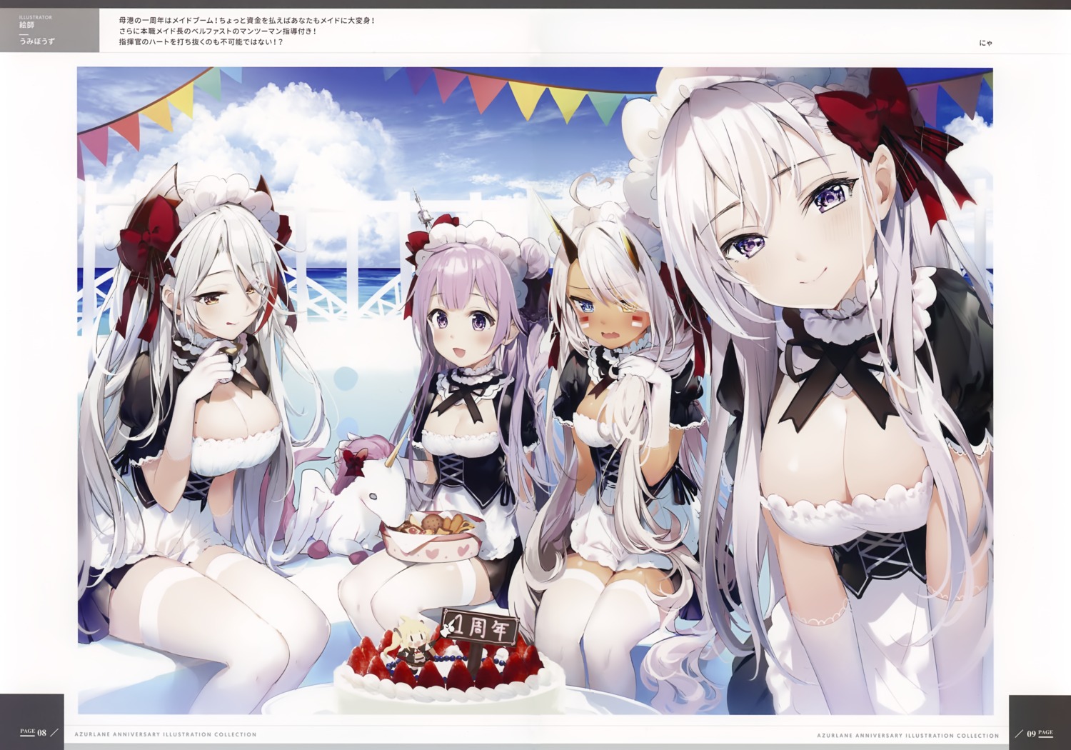 azur_lane, belfast_(azur_lane), chibi, cleavage, heterochromia, indianapolis_(azur_lane), maid, prinz_eugen_(azur_lane), thighhighs, umibouzu, unicorn_(azur_lane)