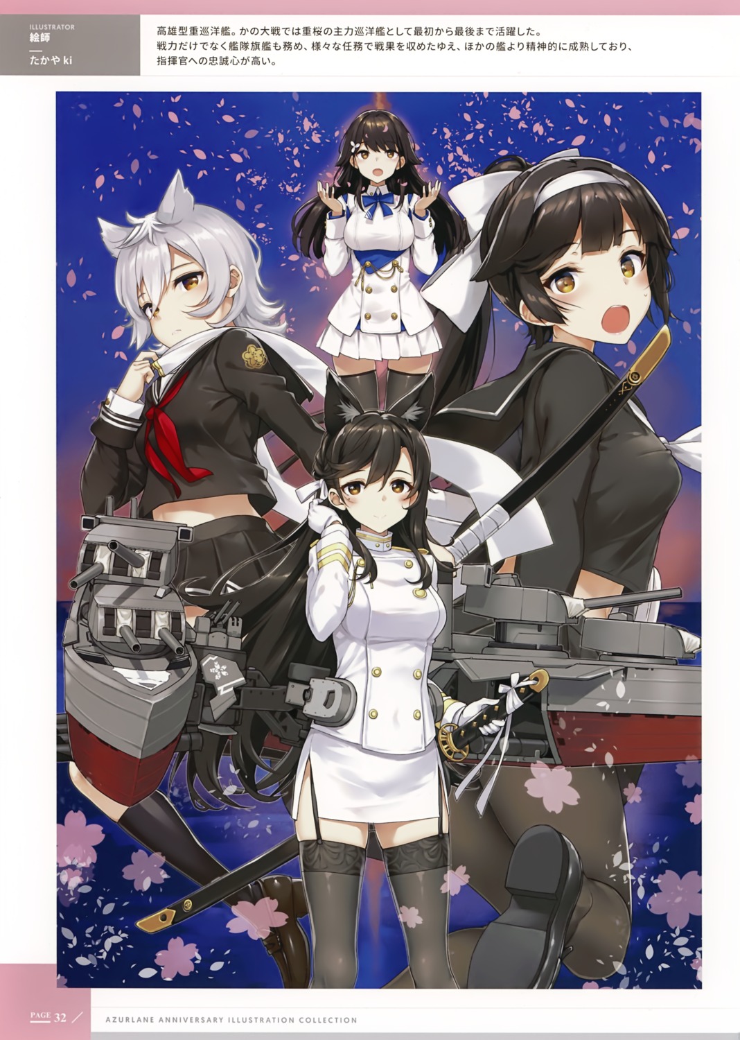 animal_ears, atago_(azur_lane), azur_lane, choukai_(azur_lane), heels, maya_(azur_lane), pantyhose, seifuku