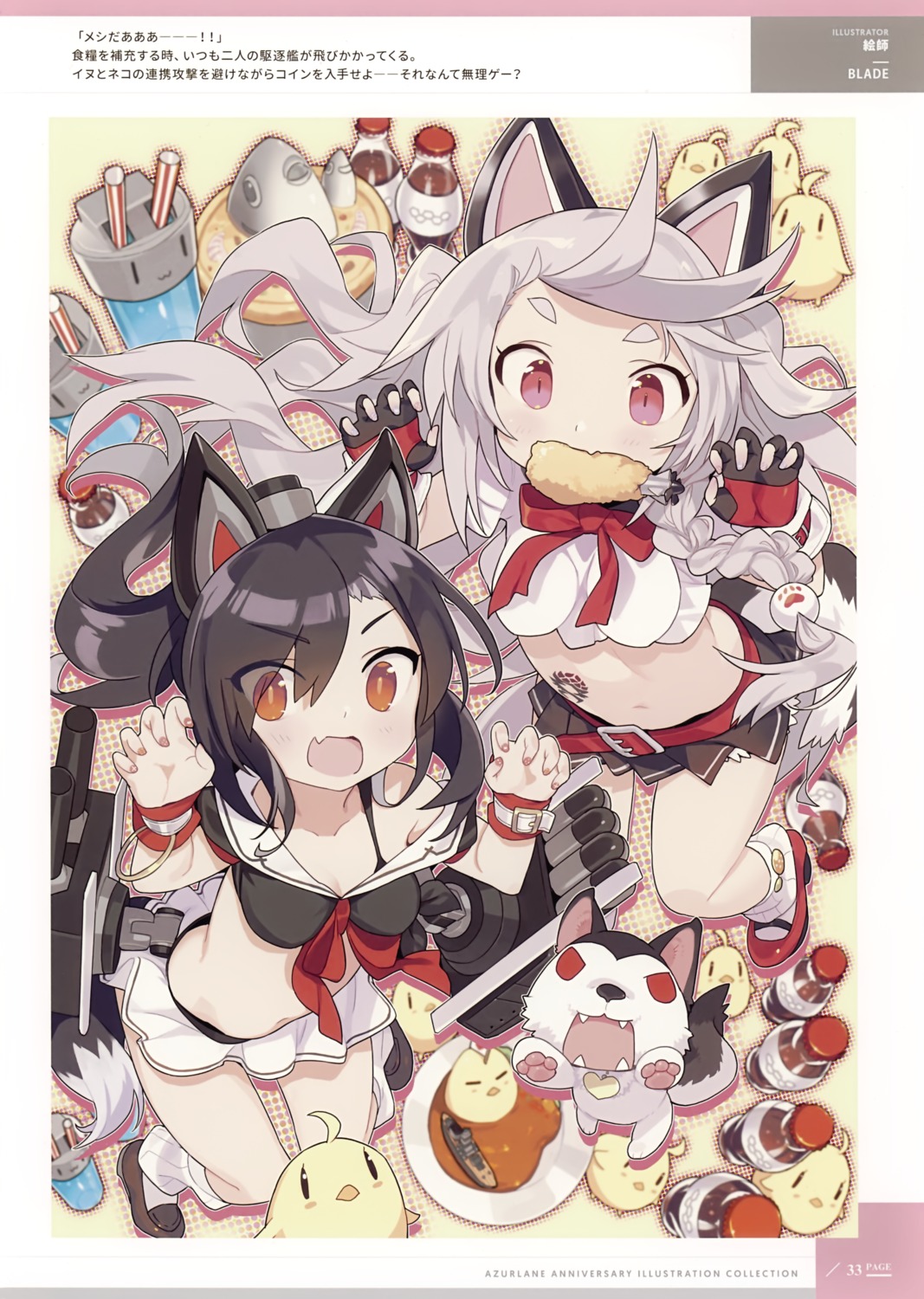 animal_ears, azur_lane, blade, cleavage, seifuku, shigure_(azur_lane), tail, yuudachi_(azur_lane)