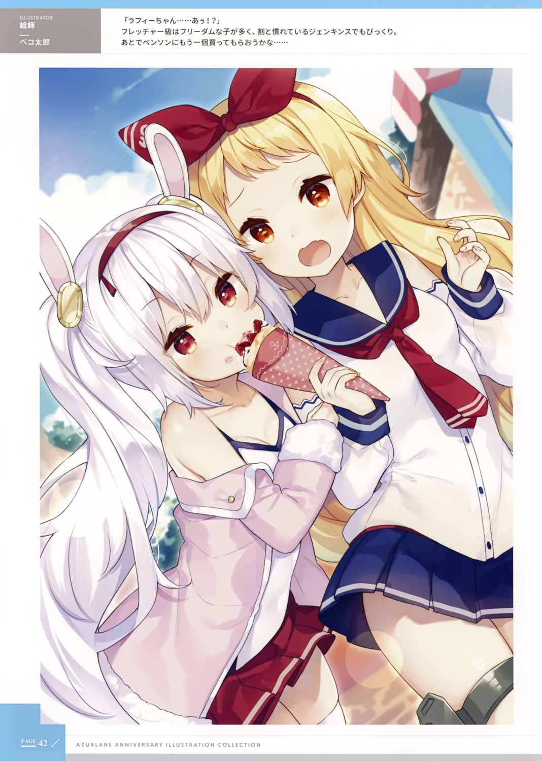 animal_ears, azur_lane, bekotarou, bunny_ears, cleavage, jenkins_(azur_lane), laffey_(azur_lane), seifuku