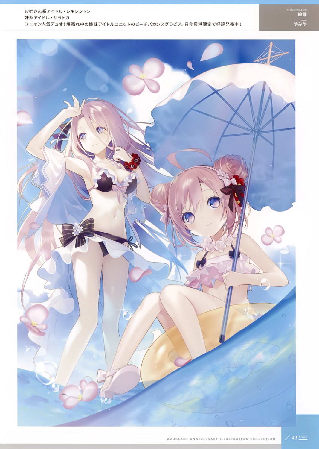 azur_lane, bikini, bra, cleavage, heels, lexington_(azur_lane), saratoga_(azur_lane), swimsuits, thighhighs, wet, yamiya