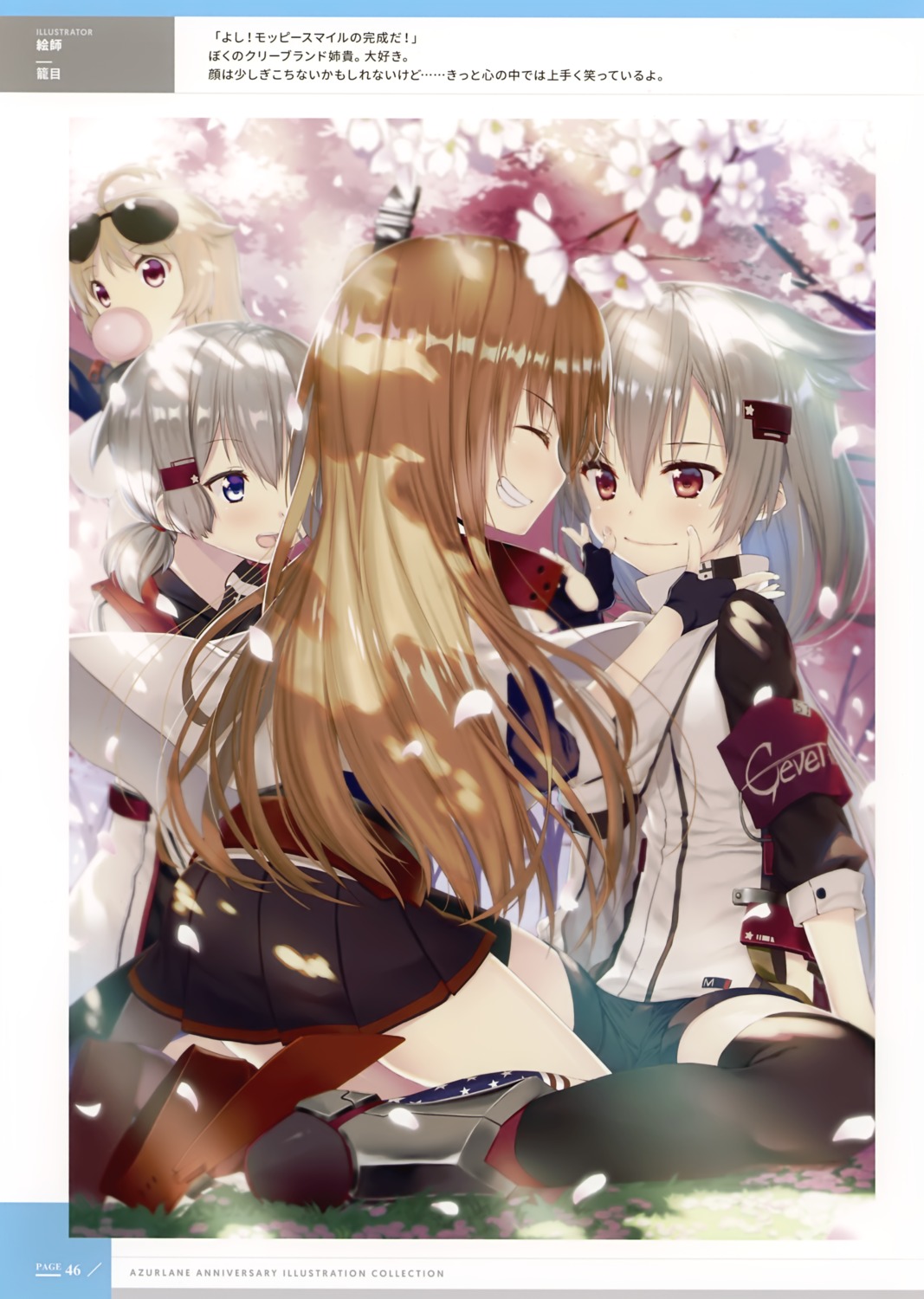 azur_lane, cleveland_(azur_lane), columbia_(azur_lane), denver_(azur_lane), kagome, megane, montpelier_(azur_lane), thighhighs