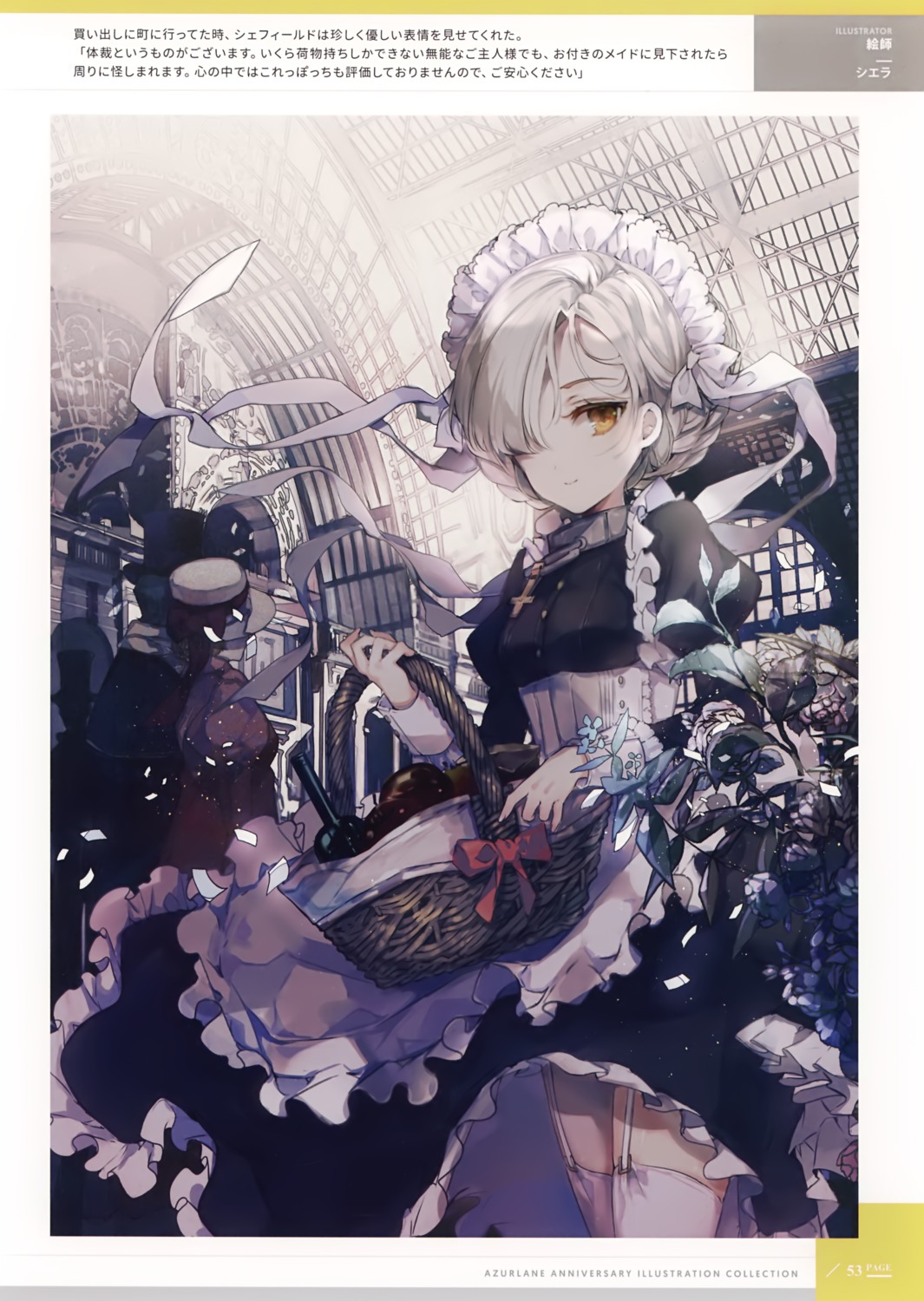 azur_lane, cierra_(artist), maid, sheffield_(azur_lane), skirt_lift, stockings, thighhighs