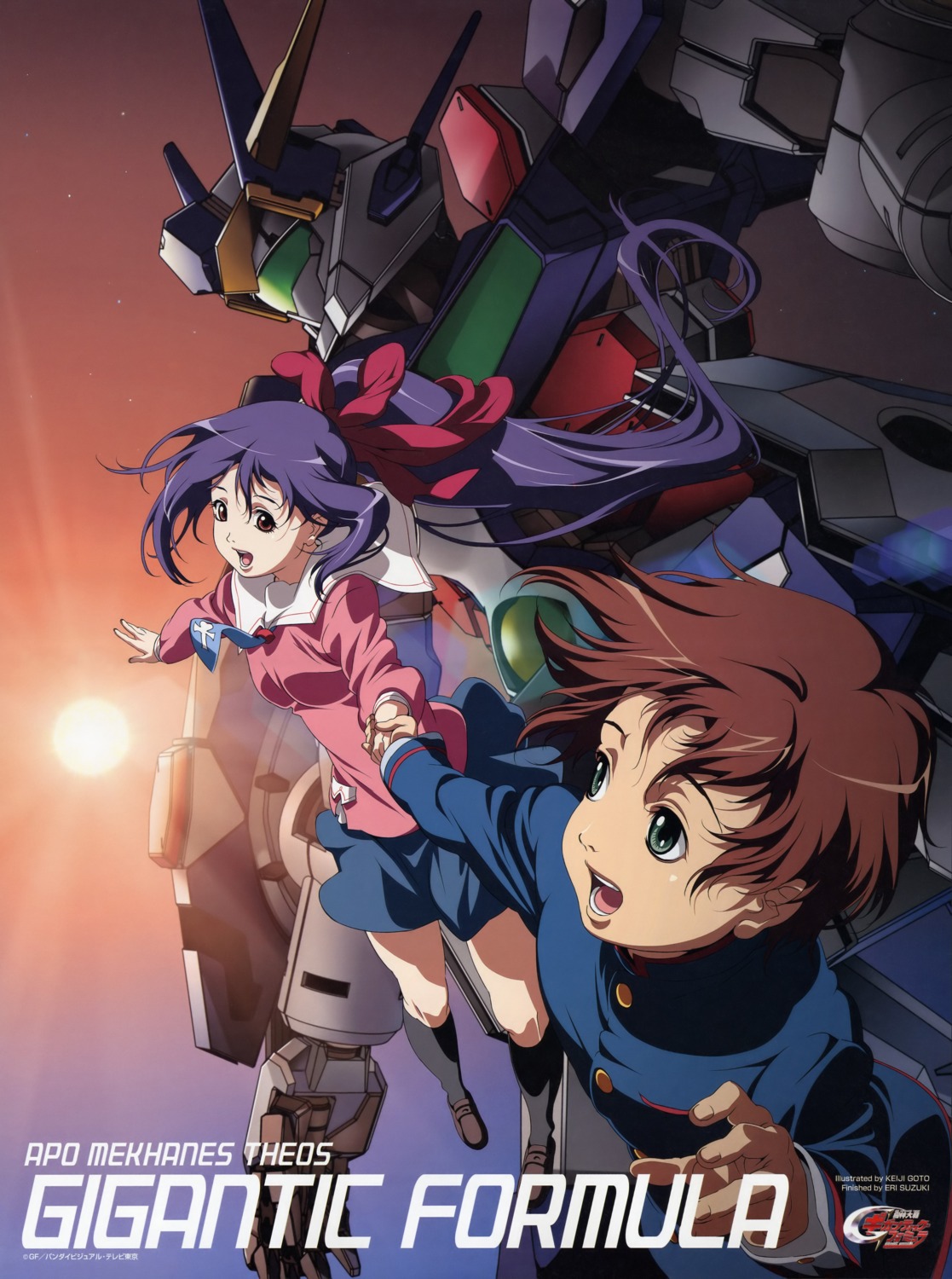 gotou_keiji, kamishiro_mana, kishin_taisen_gigantic_formula, mecha, seifuku, suwa_shingo, sxano
