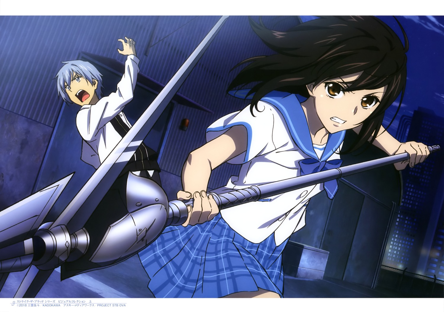 akatsuki_kojou, himeragi_yukina, motomura_kouichi, seifuku, strike_the_blood, weapon