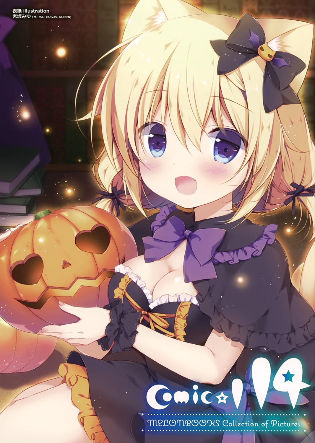 animal_ears, cleavage, dress, halloween, kurumina_(canvas+garden), melonbooks, miyasaka_miyu, nekomimi