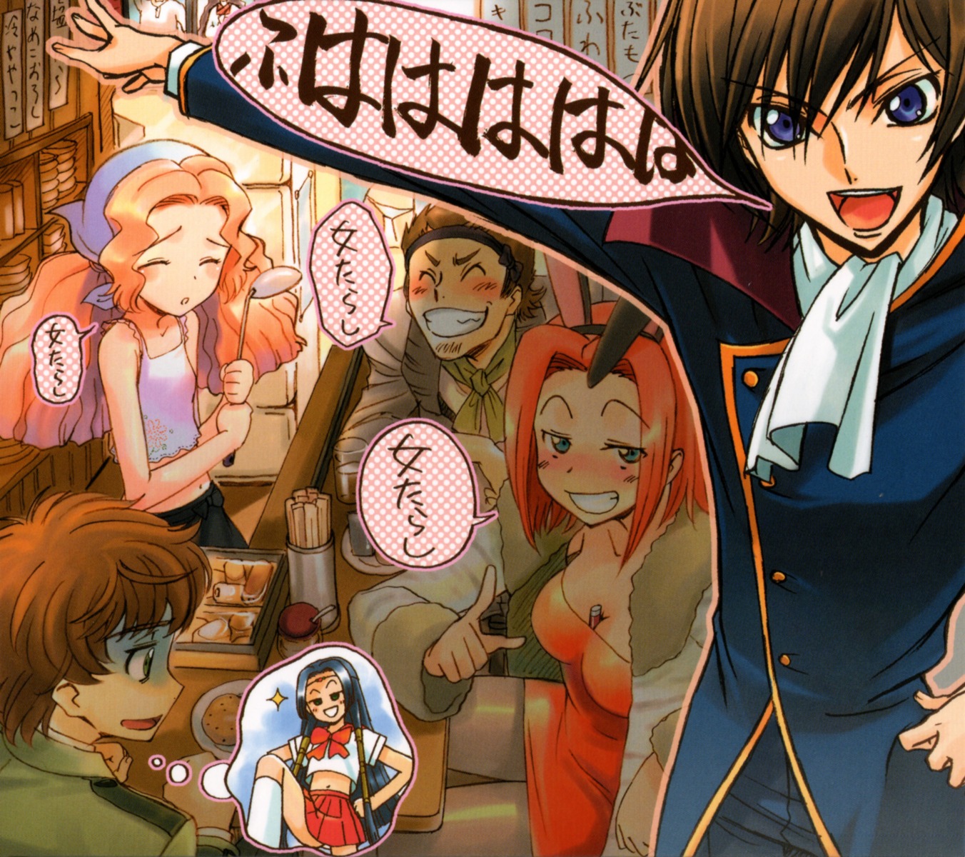 code_geass, kallen_stadtfeld, kimura_takahiro, kururugi_suzaku, lelouch_lamperouge, nunnally_lamperouge, ricca, sumeragi_kaguya