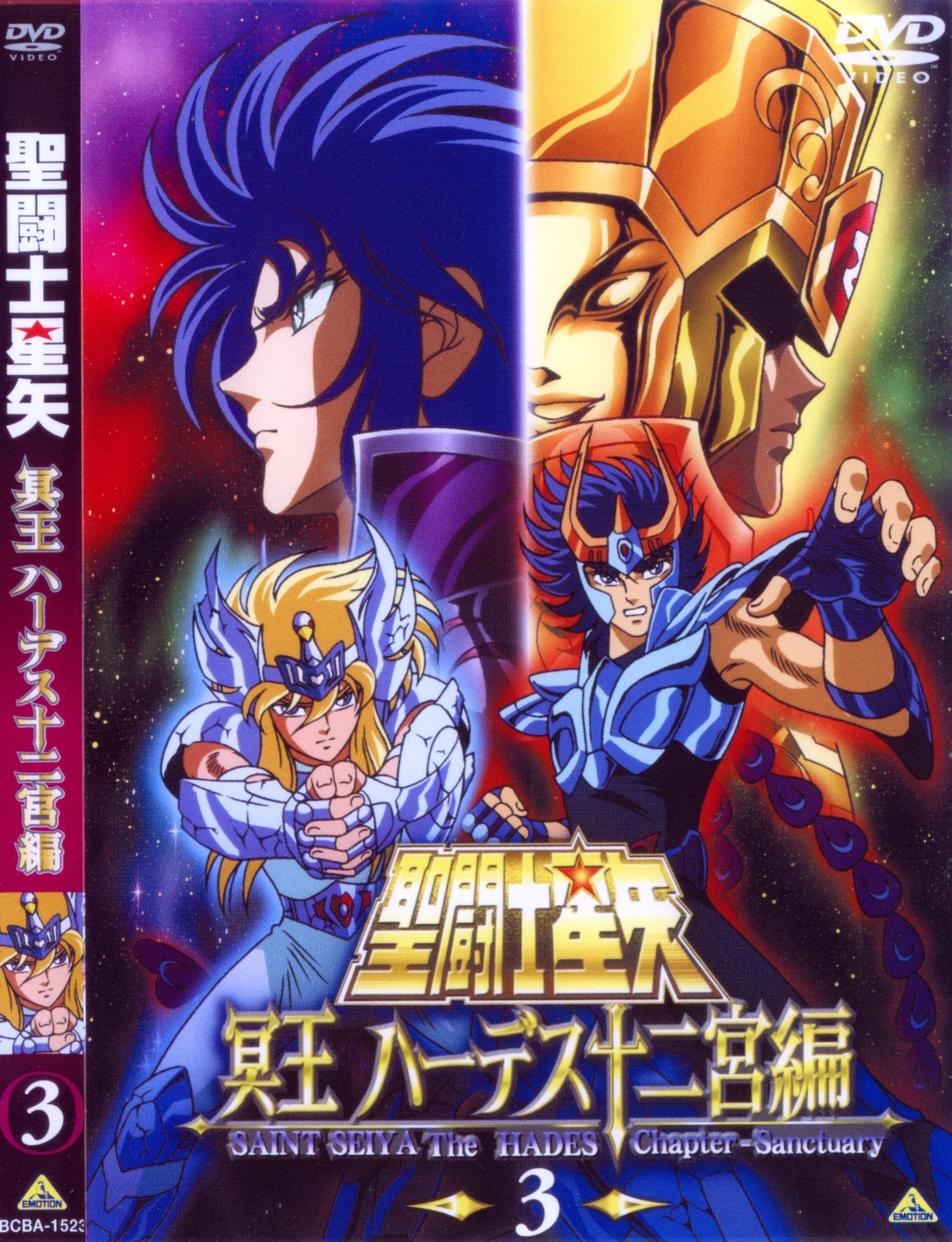 cygnus_hyoga, gemini_kanon, gemini_saga, male, phoenix_ikki, saint_seiya, screening