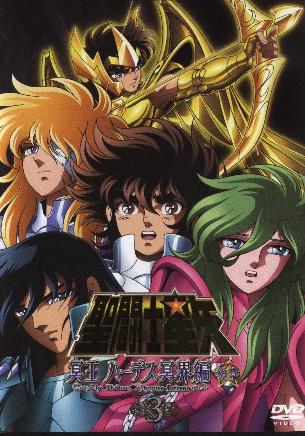 andromeda_shun, cygnus_hyoga, dragon_shiryu, male, pegasus_seiya, sagitarius_aioros, saint_seiya, screening