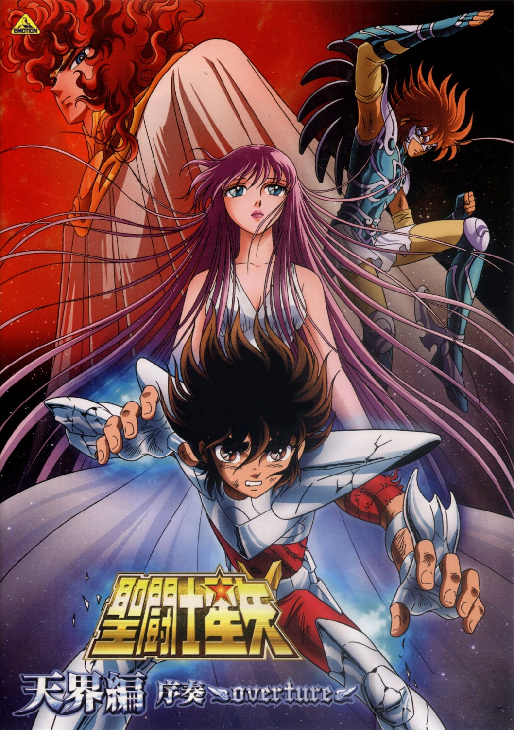 apollo, armor, disc_cover, dress, icaros_touma, kido_saori, pegasus_seiya, saint_seiya