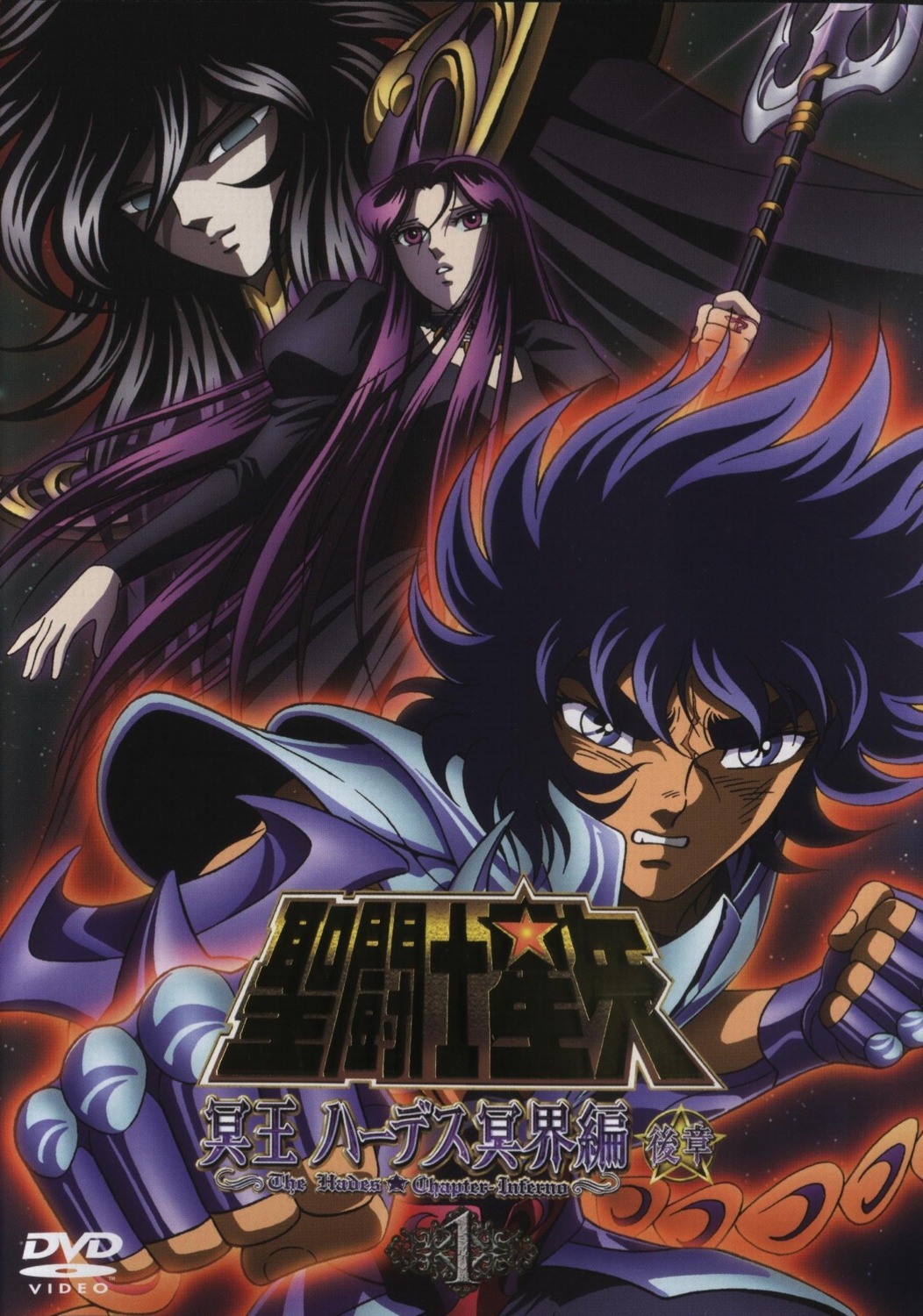 andromeda_shun, pandora, phoenix_ikki, saint_seiya, screening