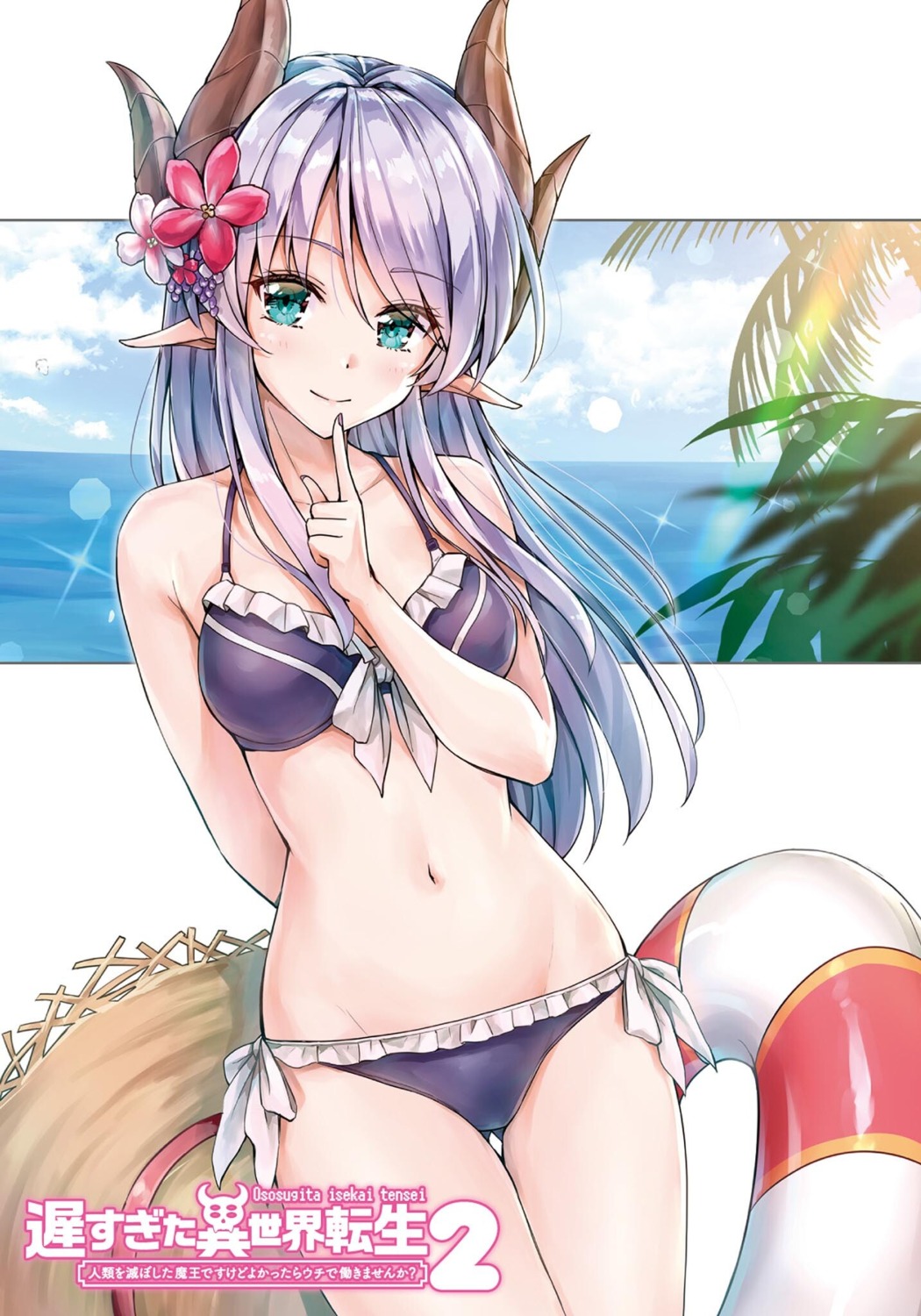 bikini, horns, kotatsu, ososugita_isekai_tensei, pointy_ears, shouryou, swimsuits