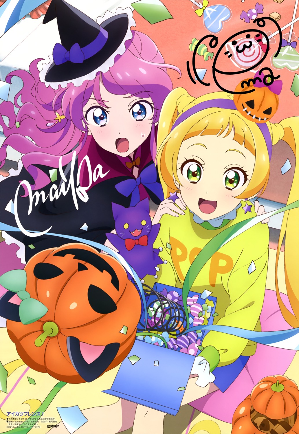 aikatsu_friends!, akitsu_tatsuya, autographed, dress, halloween, witch