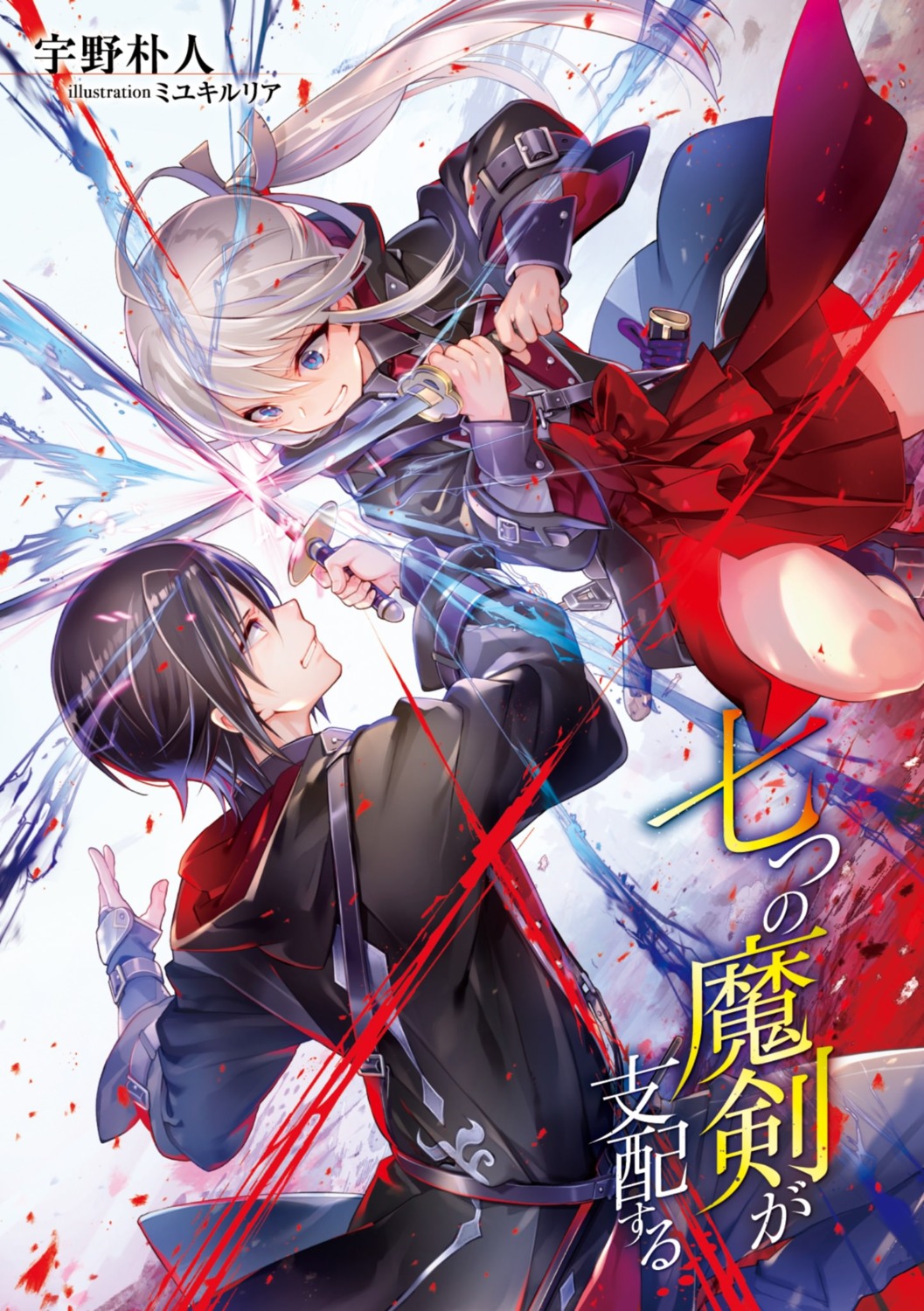 miyuki_ruria, nanao_hibiya, nanatsu_no_maken_ga_shihai_suru, oliver_horn, sword, uniform
