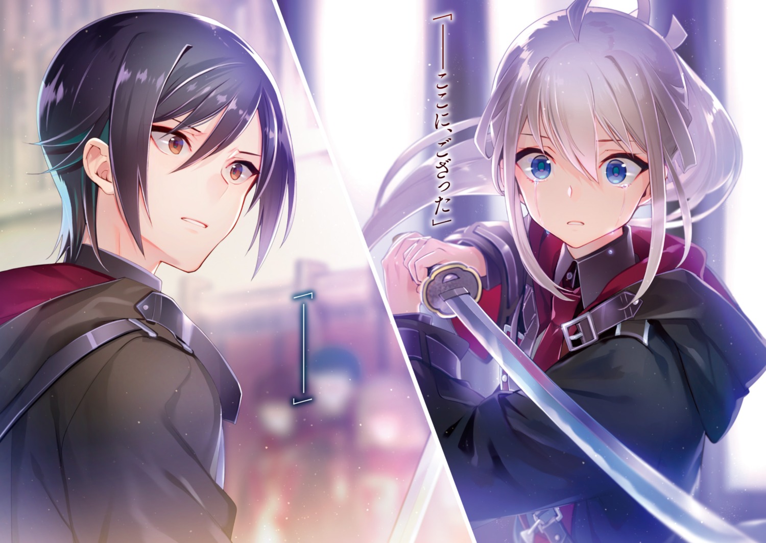 miyuki_ruria, nanao_hibiya, nanatsu_no_maken_ga_shihai_suru, oliver_horn, sword, uniform