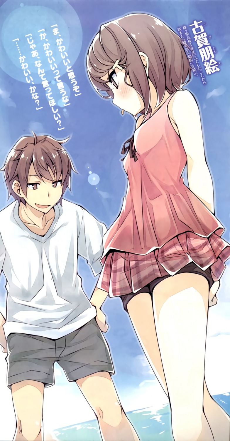 azusagawa_sakuta, koga_tomoe, mizoguchi_keiji, seishun_buta_yarou