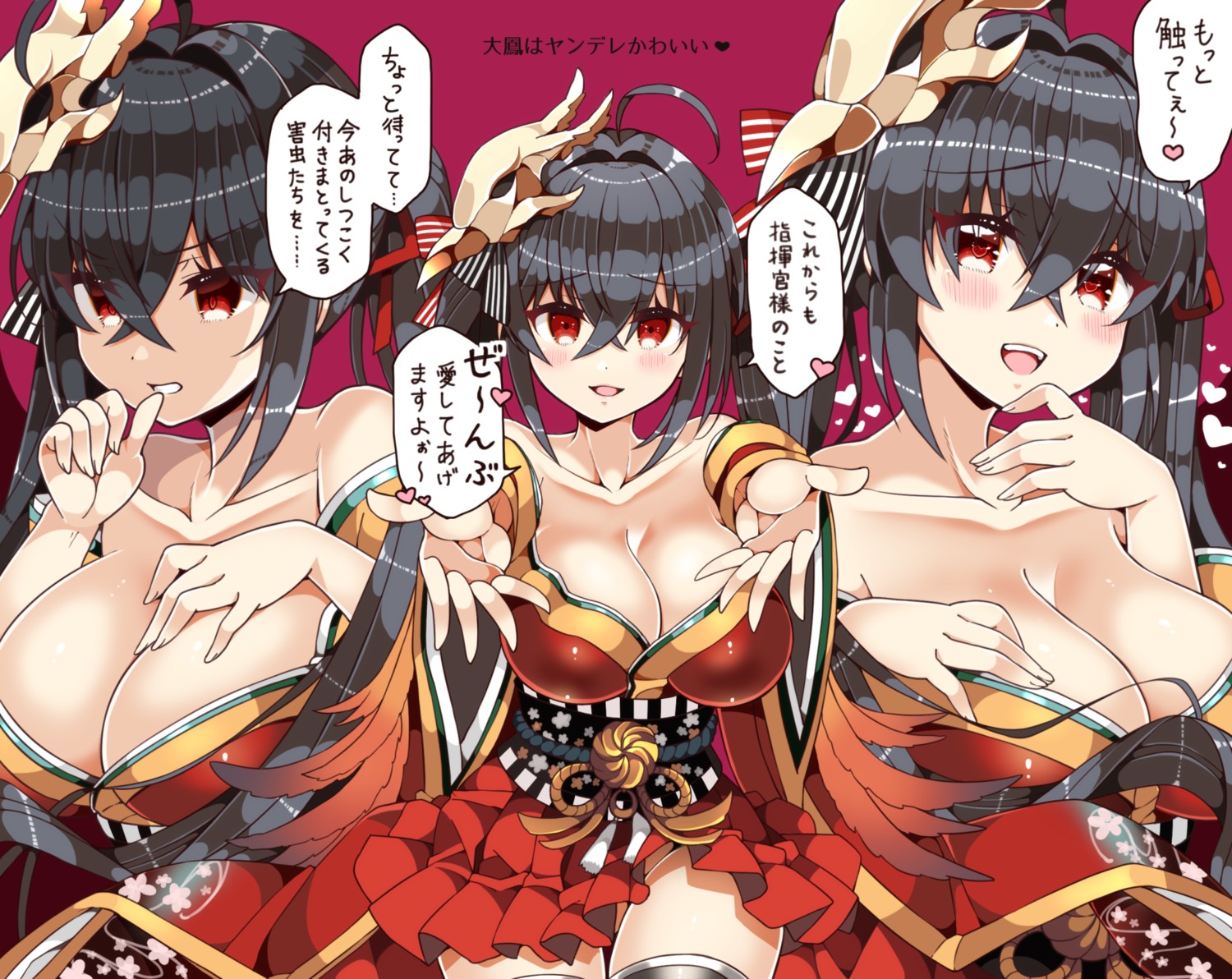 azur_lane, cleavage, japanese_clothes, kanjitomiko, no_bra, open_shirt, taihou_(azur_lane), thighhighs