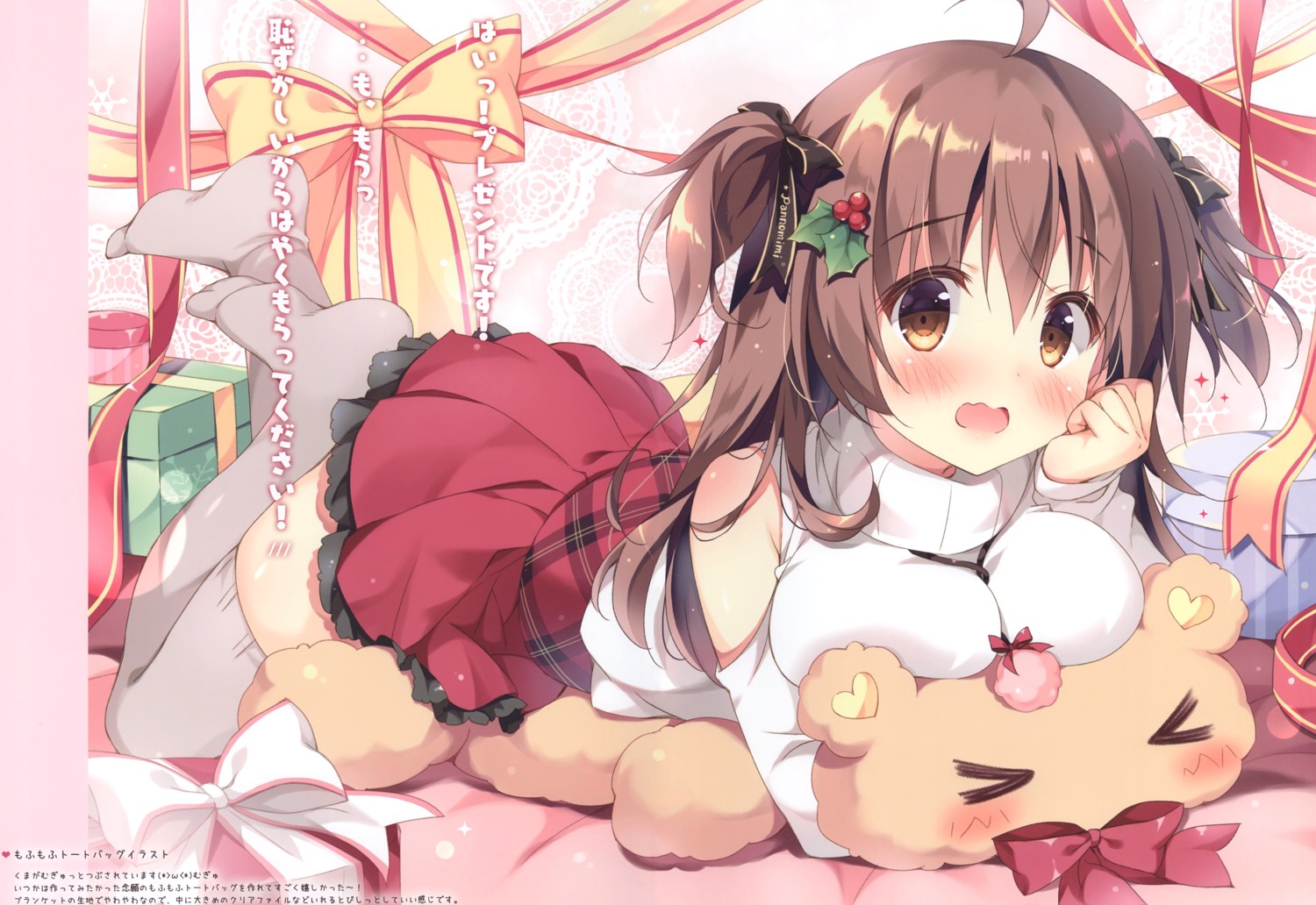 cocoa_(pan), pan, pan_no_mimi, sweater, thighhighs