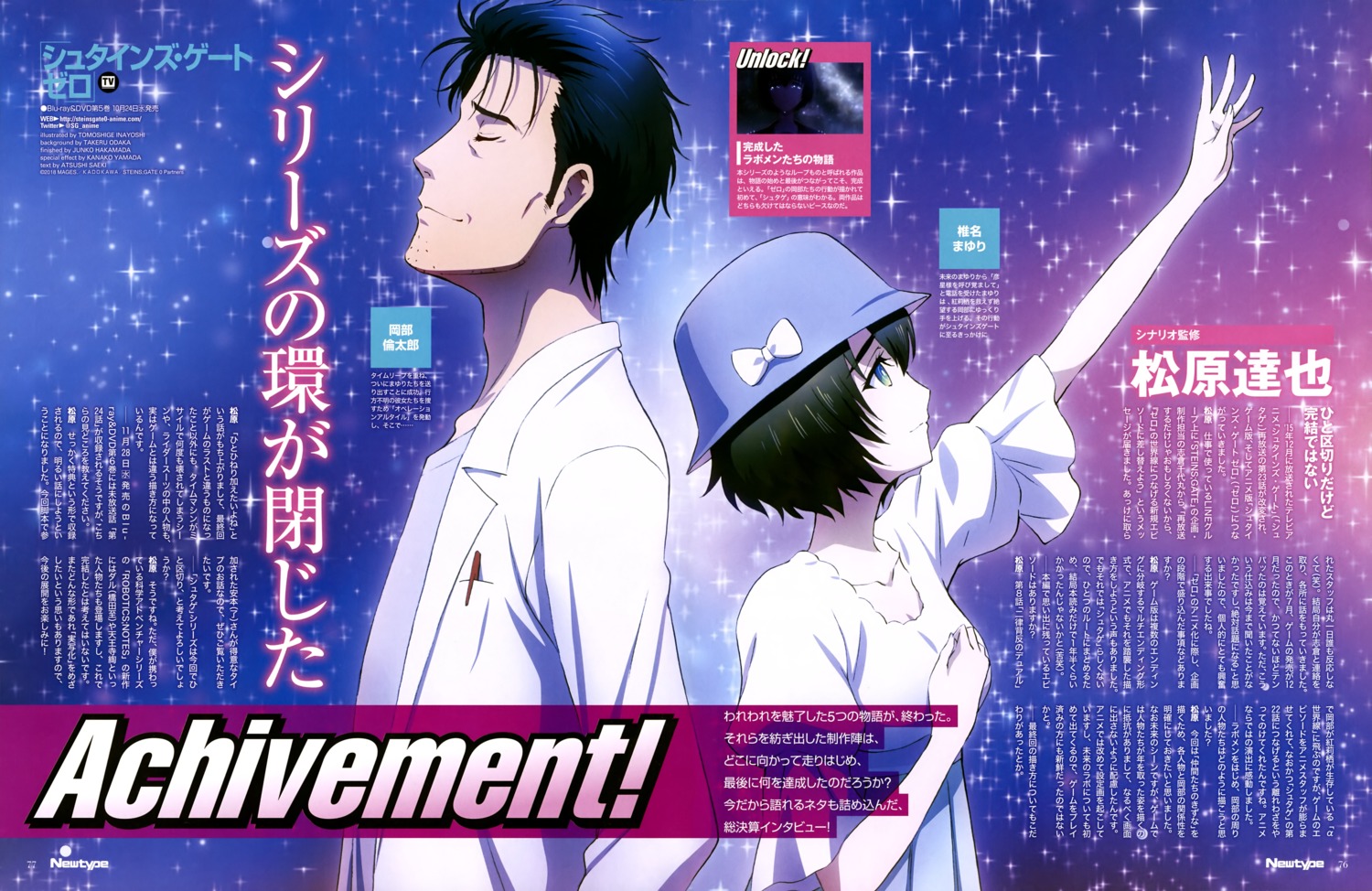 dress, inayoshi_tomoshige, okabe_rintarou, shiina_mayuri, steins;gate_0