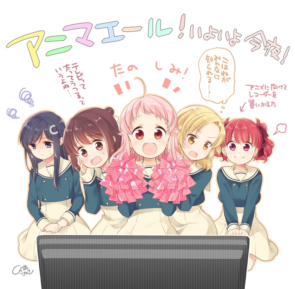 anima_yell!, arima_hizume, hatoya_kohane, sawatari_uki, seifuku, tatejima_kotetsu, unohana_tsukasa, ushiku_kana
