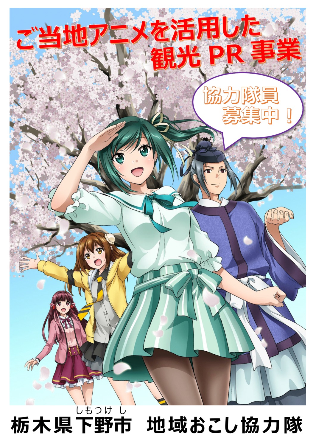 haruzaki_nonoka, japanese_clothes, marronni_yell, pantyhose, seifuku, shimotsuke_no_komaro, sweater, tagme