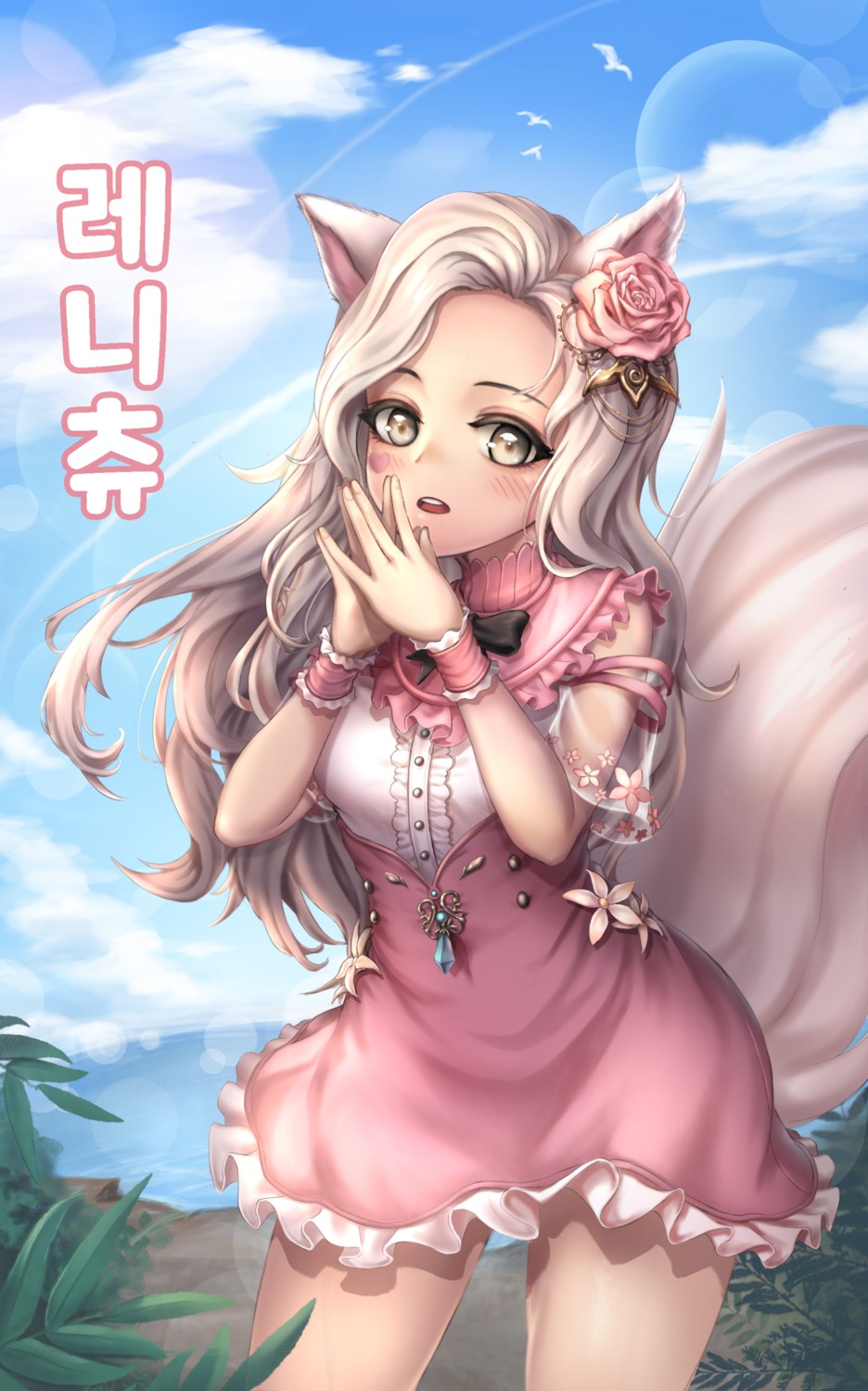animal_ears, blade_&_soul, dress, kie_(wylee2212), lyn_(blade_&_soul), tail
