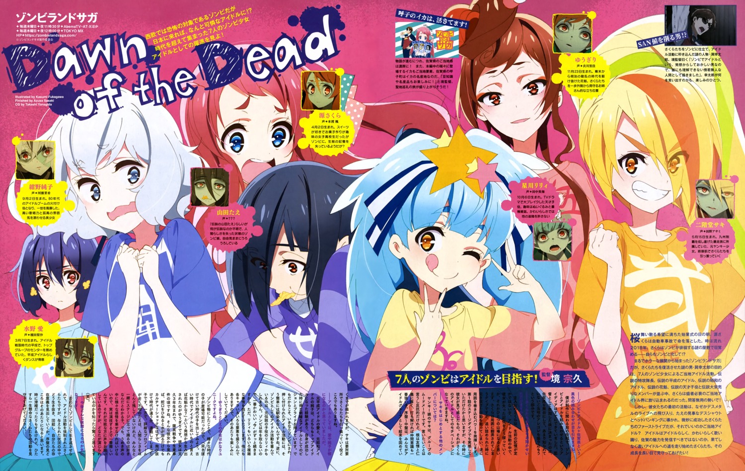 breast_hold, fukagawa_kasumi, hoshikawa_lily, konno_junko, minamoto_sakura, mizuno_ai, nikaido_saki, trap, yamada_tae, yuugiri_(zombieland_saga), zombieland_saga