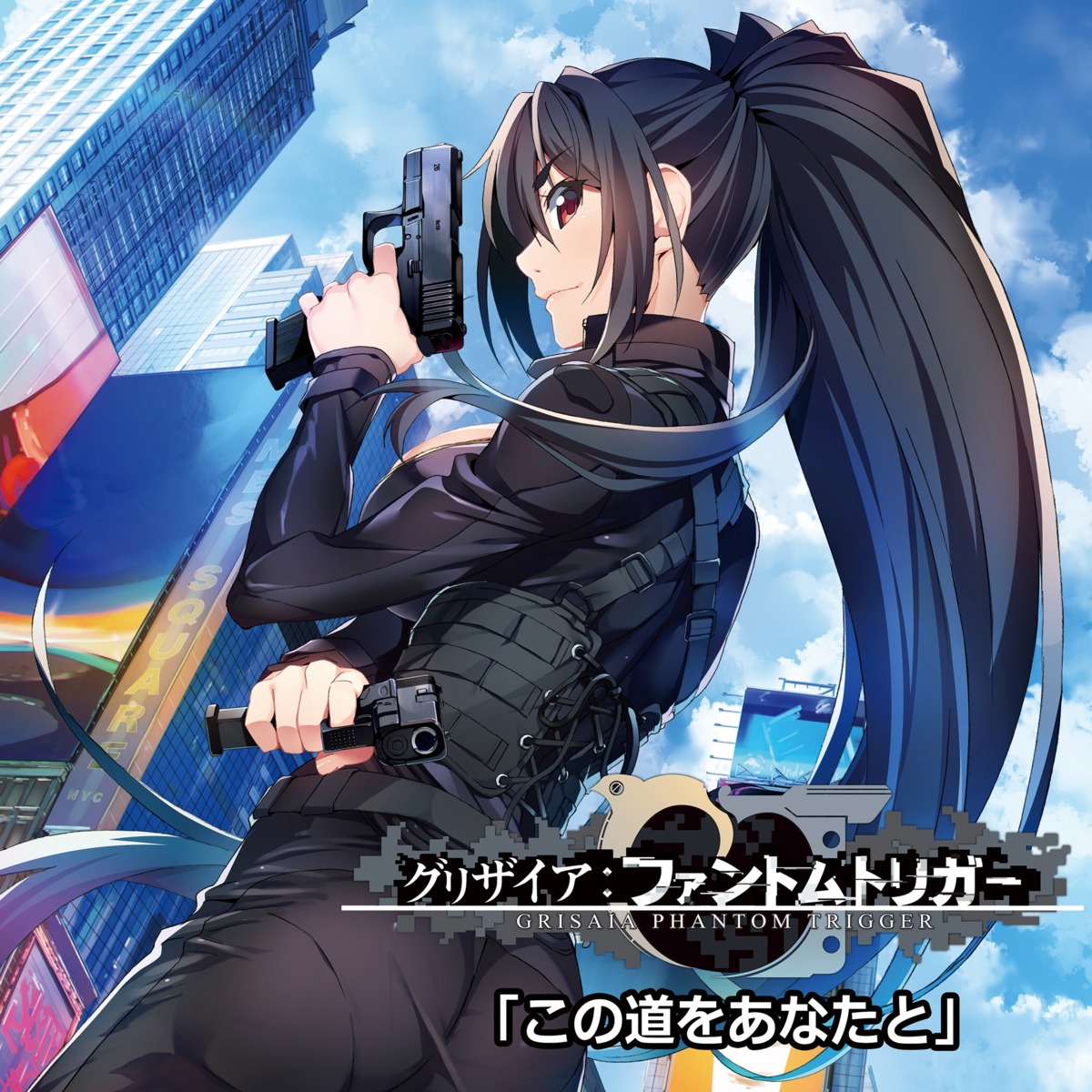 ass, bodysuit, disc_cover, grisaia, grisaia_phantom_trigger, gun, inohara_maki, watanabe_akio
