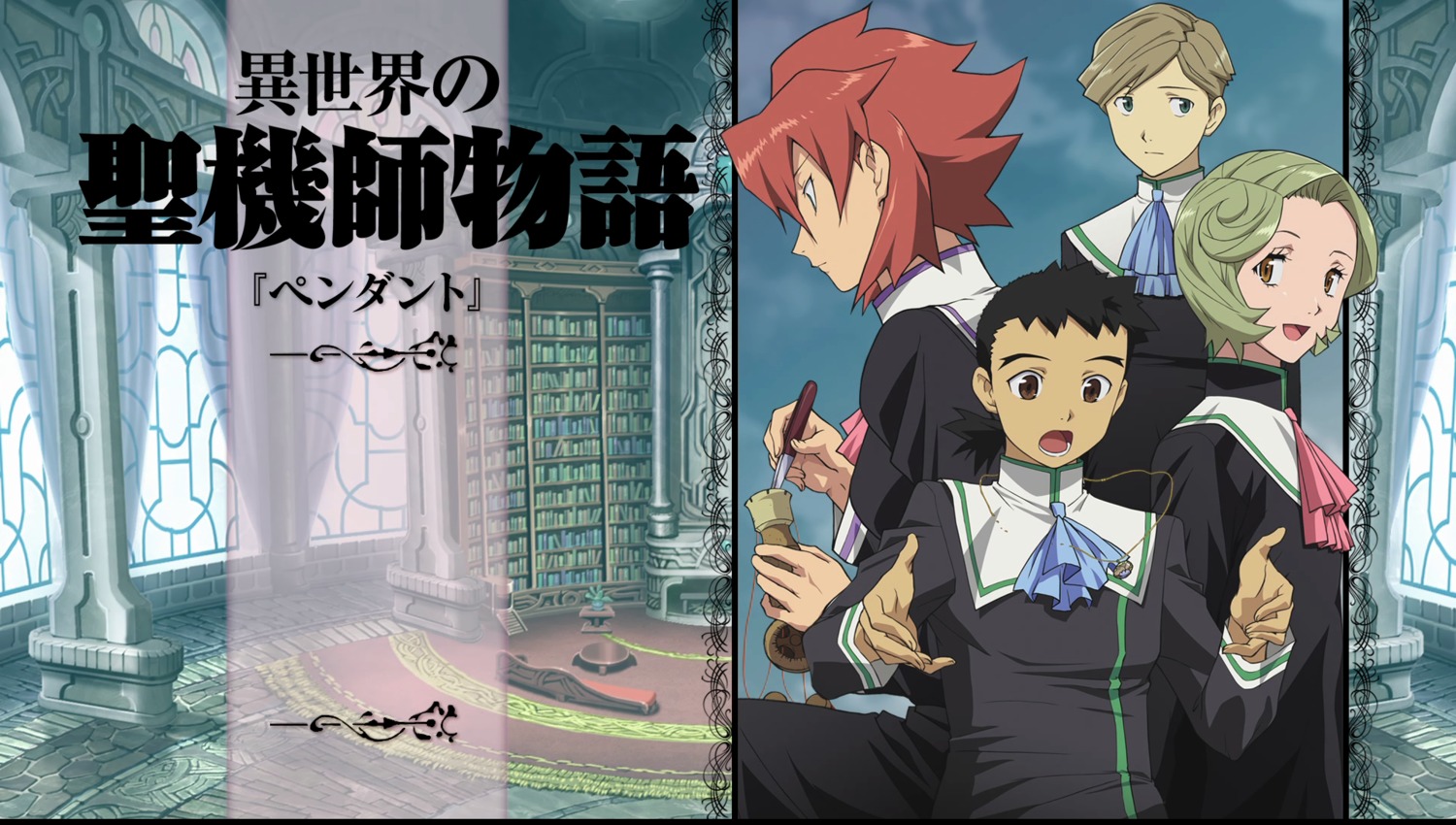 chiaia_furan, isekai_no_seikishi_monogatari, lapis_lars, masaki_kenshi, seifuku, tagme