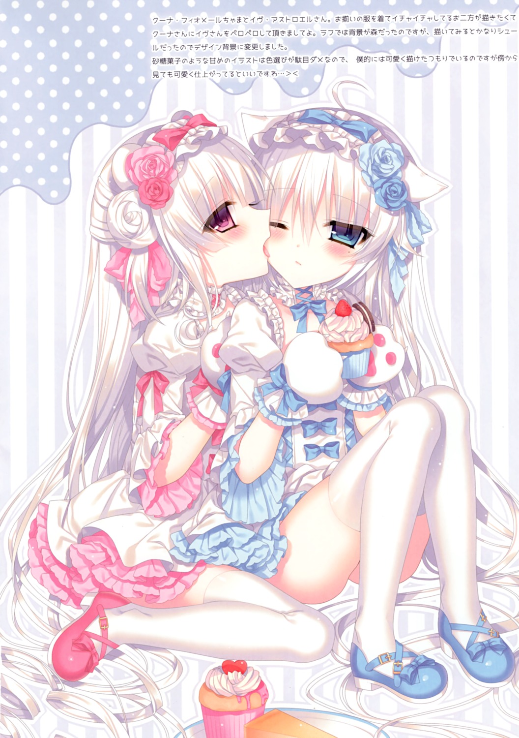 animal_ears, dress, gothic_lolita, heels, lolita_fashion, thighhighs, tsukikage_nemu, yuri
