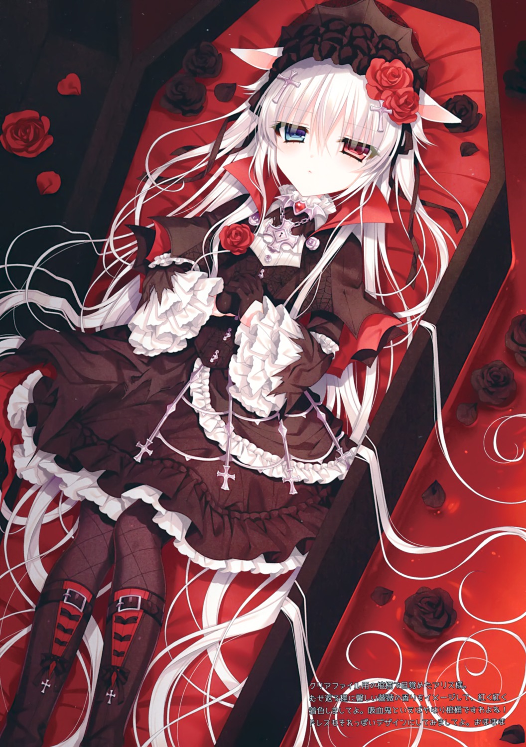 animal_ears, dress, gothic_lolita, heterochromia, lolita_fashion, tsukikage_nemu
