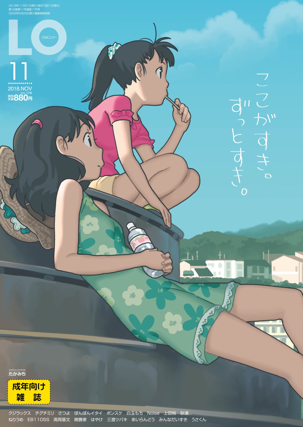 dress, summer_dress, takamichi