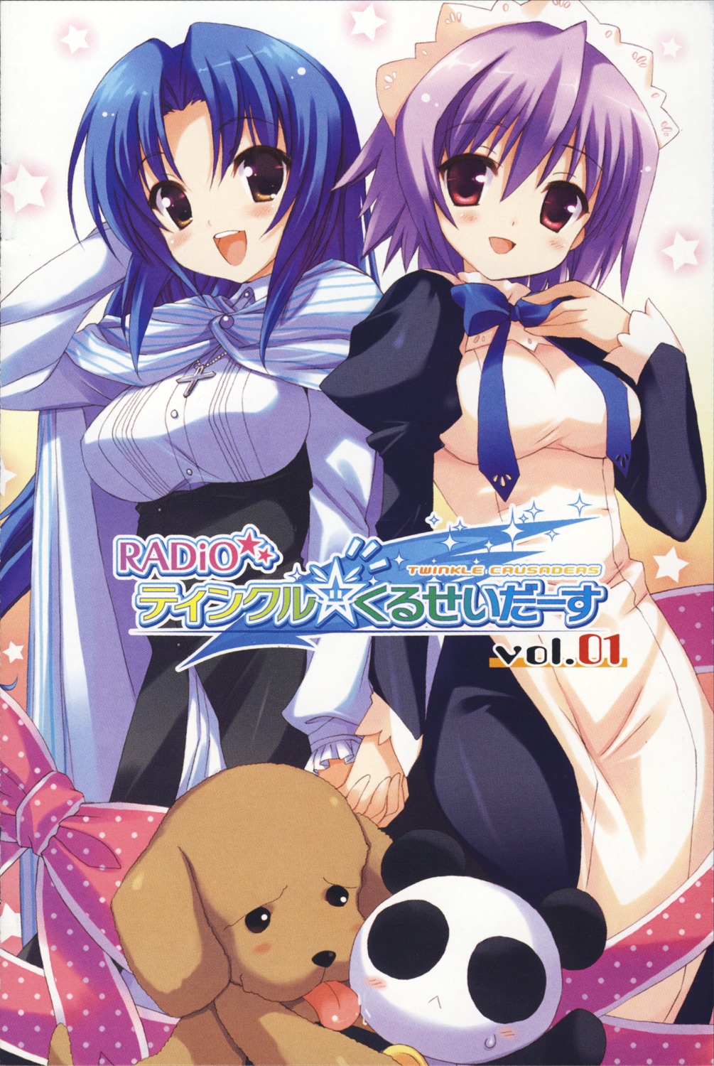 kujou_herena, melilot, qp:flapper, twinkle_crusaders