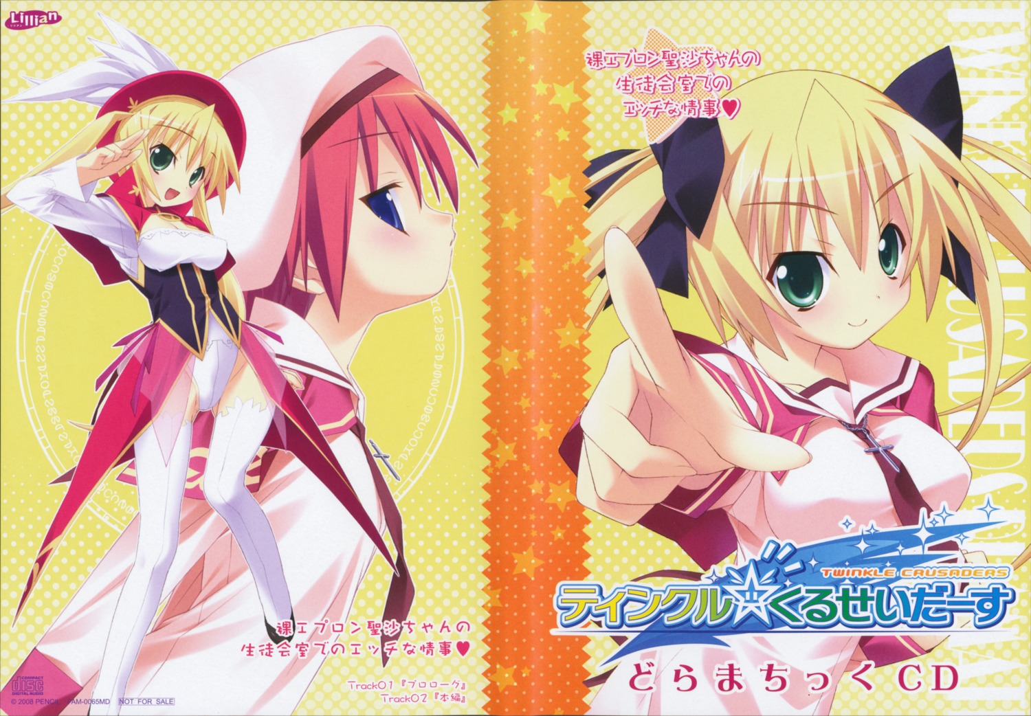 azel, kannagi_rei, misa_brigitta_cristelis, twinkle_crusaders