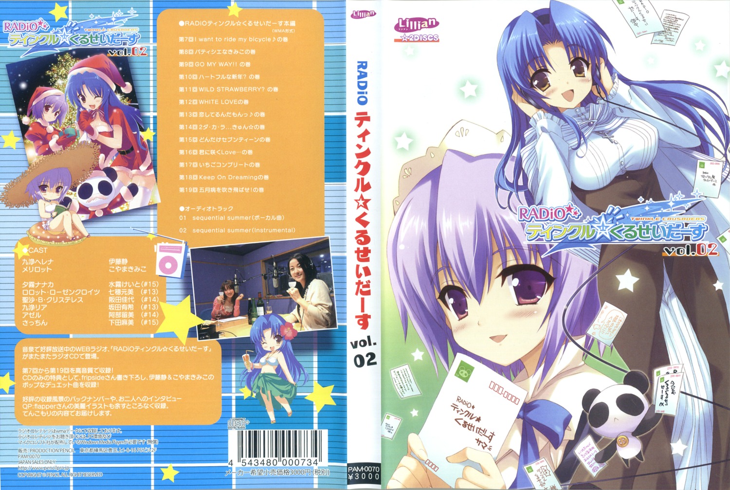 bikini, chibi, christmas, disc_cover, dress, kujou_herena, lillian, maid