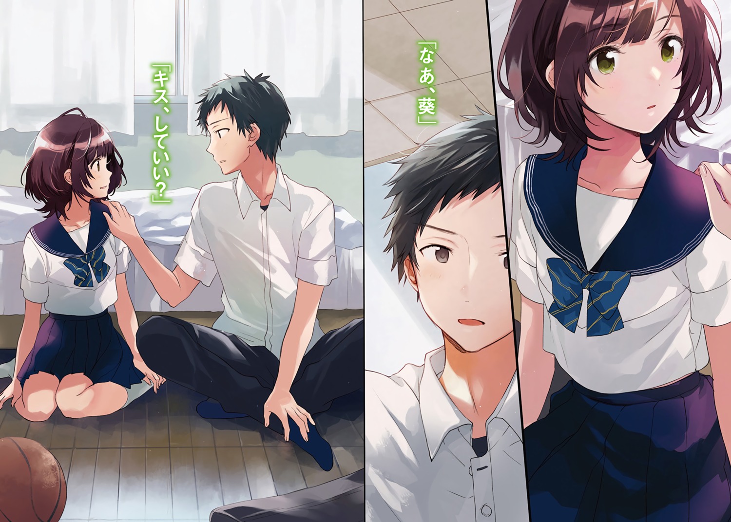 basketball, fly, hinami_aoi, jaku-chara_tomozaki-kun, seifuku