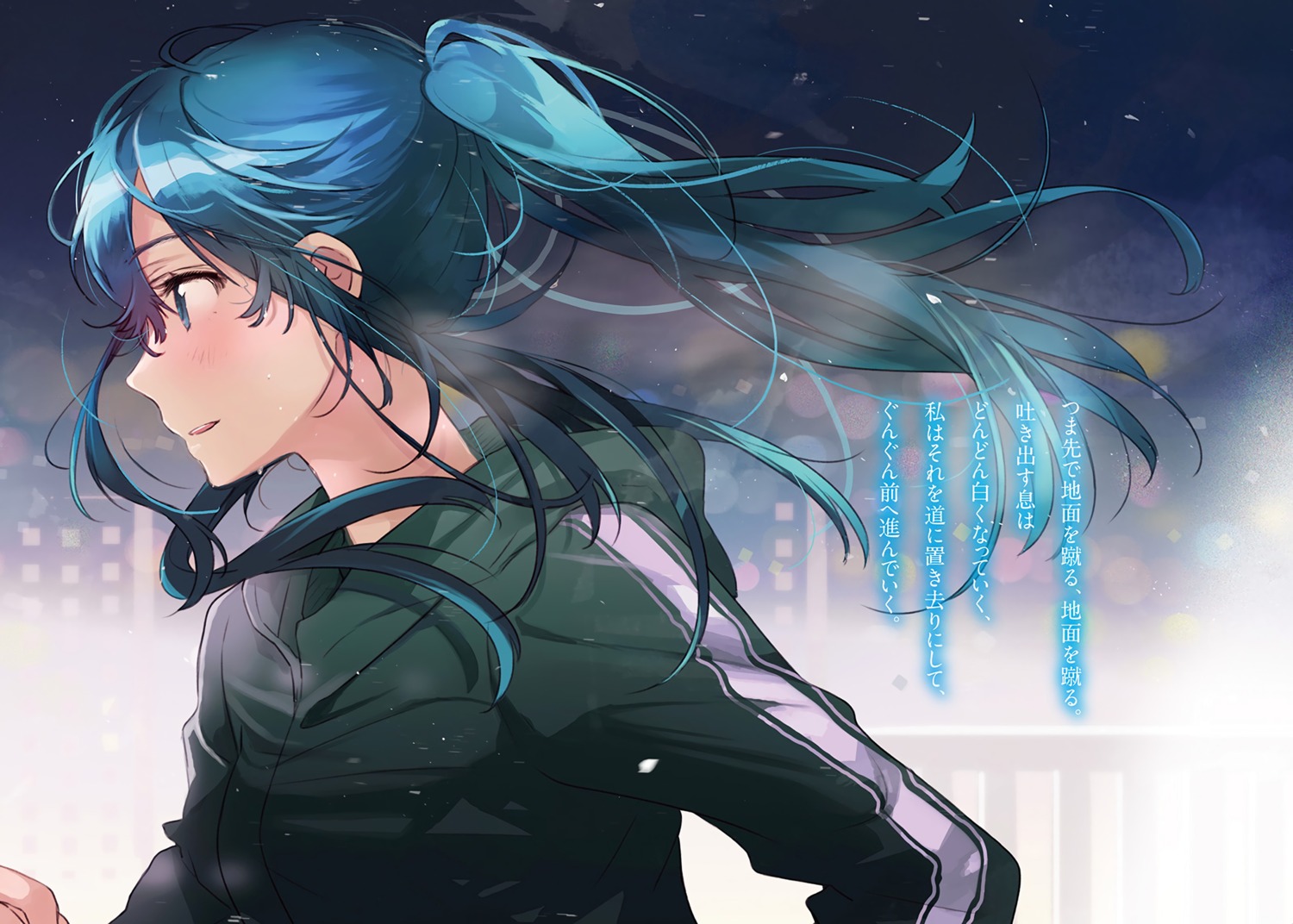 fly, gym_uniform, jaku-chara_tomozaki-kun, nanami_minami
