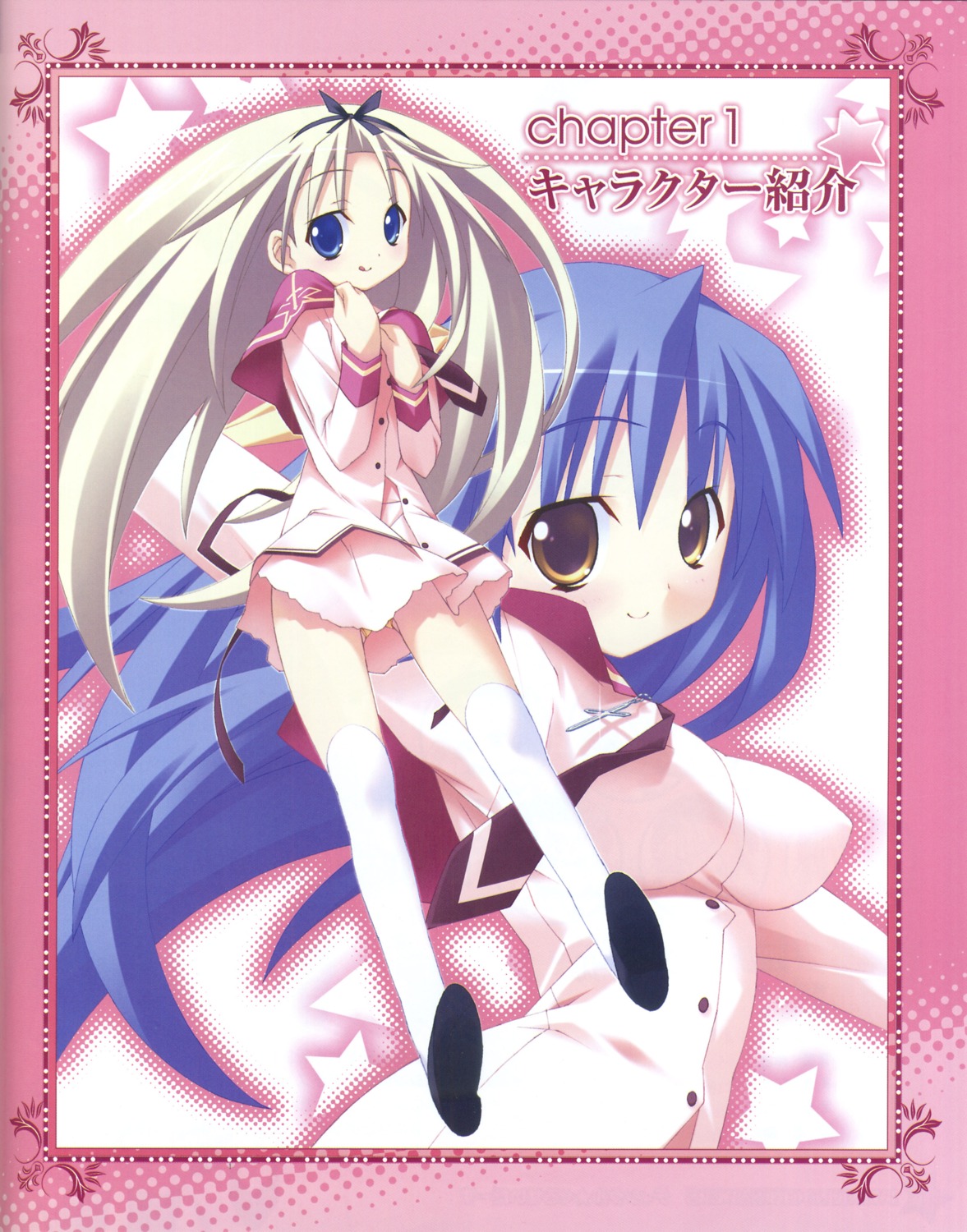 kannagi_rei, kujou_ria, lolotte_rosenkreuz, pantsu, seifuku, thighhighs, twinkle_crusaders