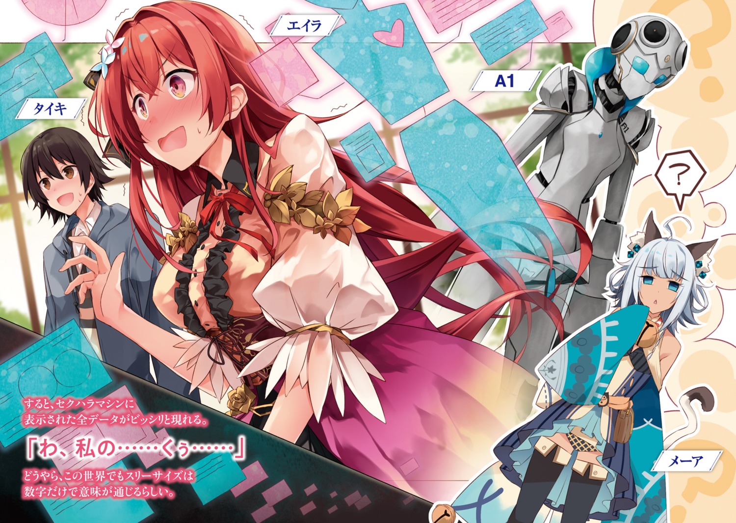 animal_ears, hirai_yuzuki, mecha, tail, thighhighs