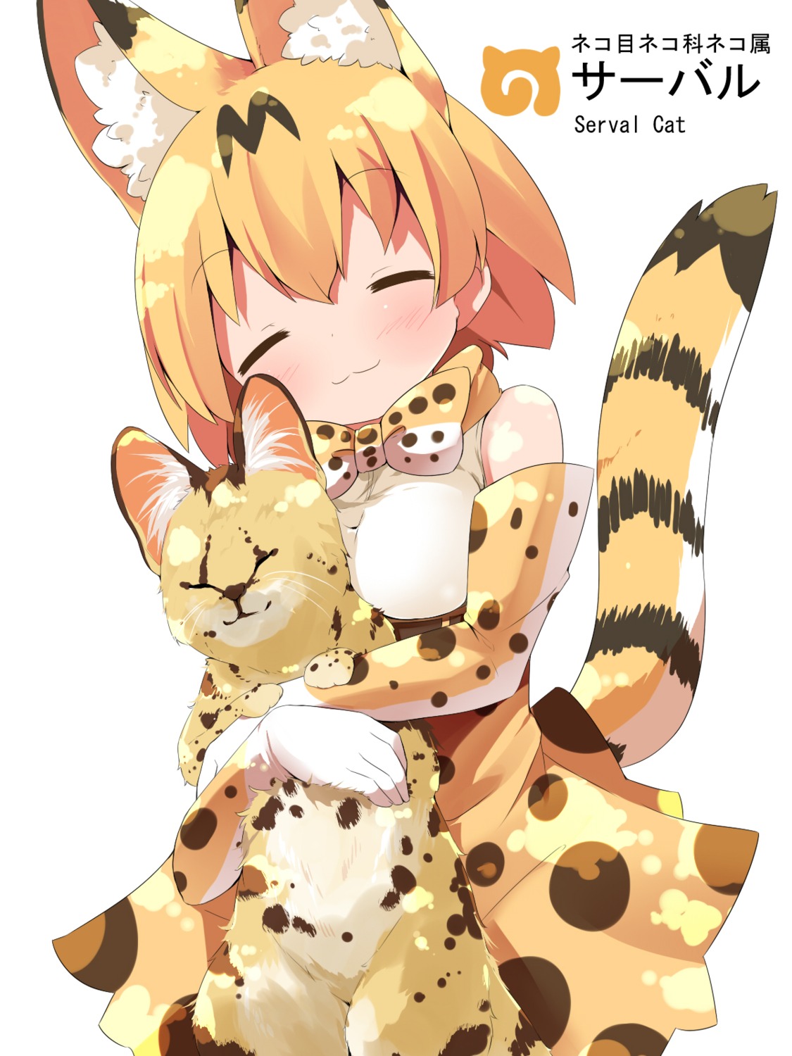 animal_ears, kemono_friends, makuran, serval, tail