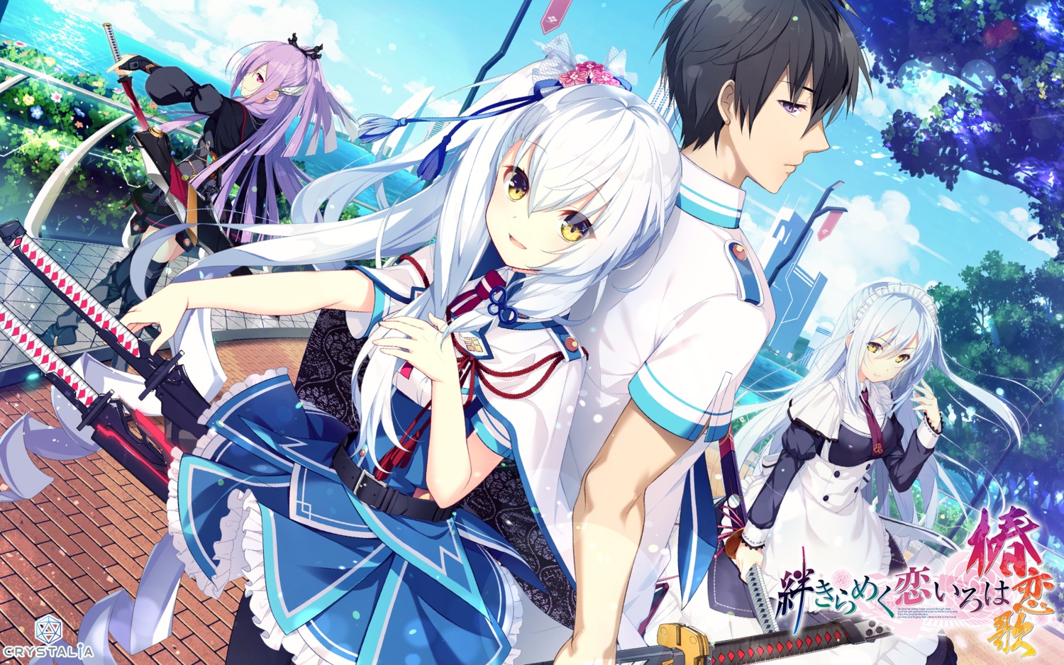 crystalia, kaguya_(kizuna_kirameku_koi_iroha), katana_(series), kizuna_kirameku_koi_iroha, kizuna_kirameku_koi_iroha_tsubaki_renka, maid, pantyhose, pero