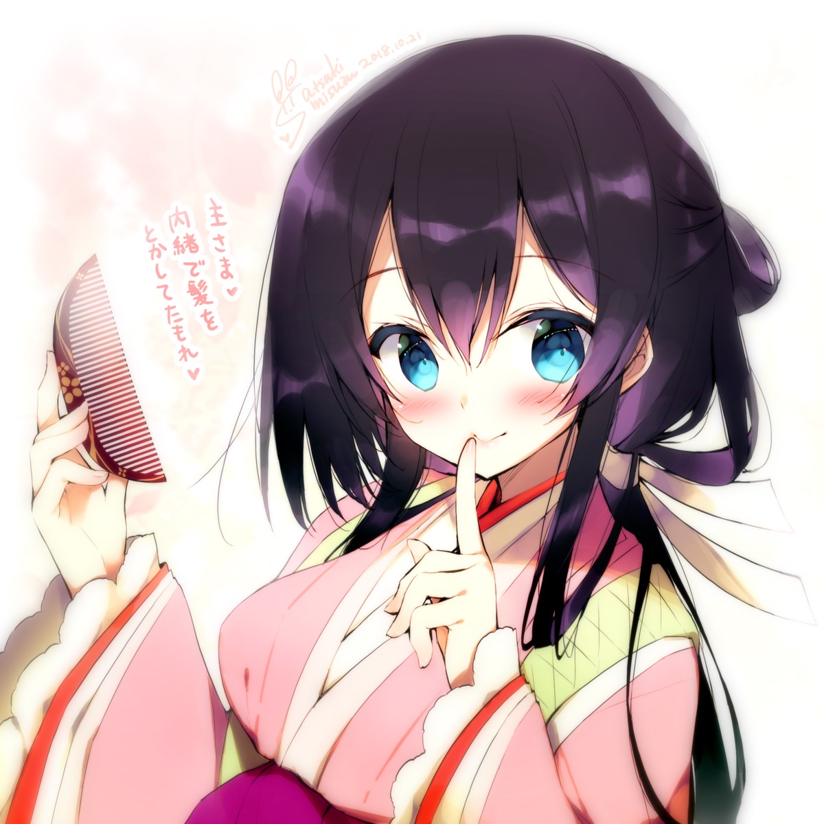 japanese_clothes, satsuki_misuzu