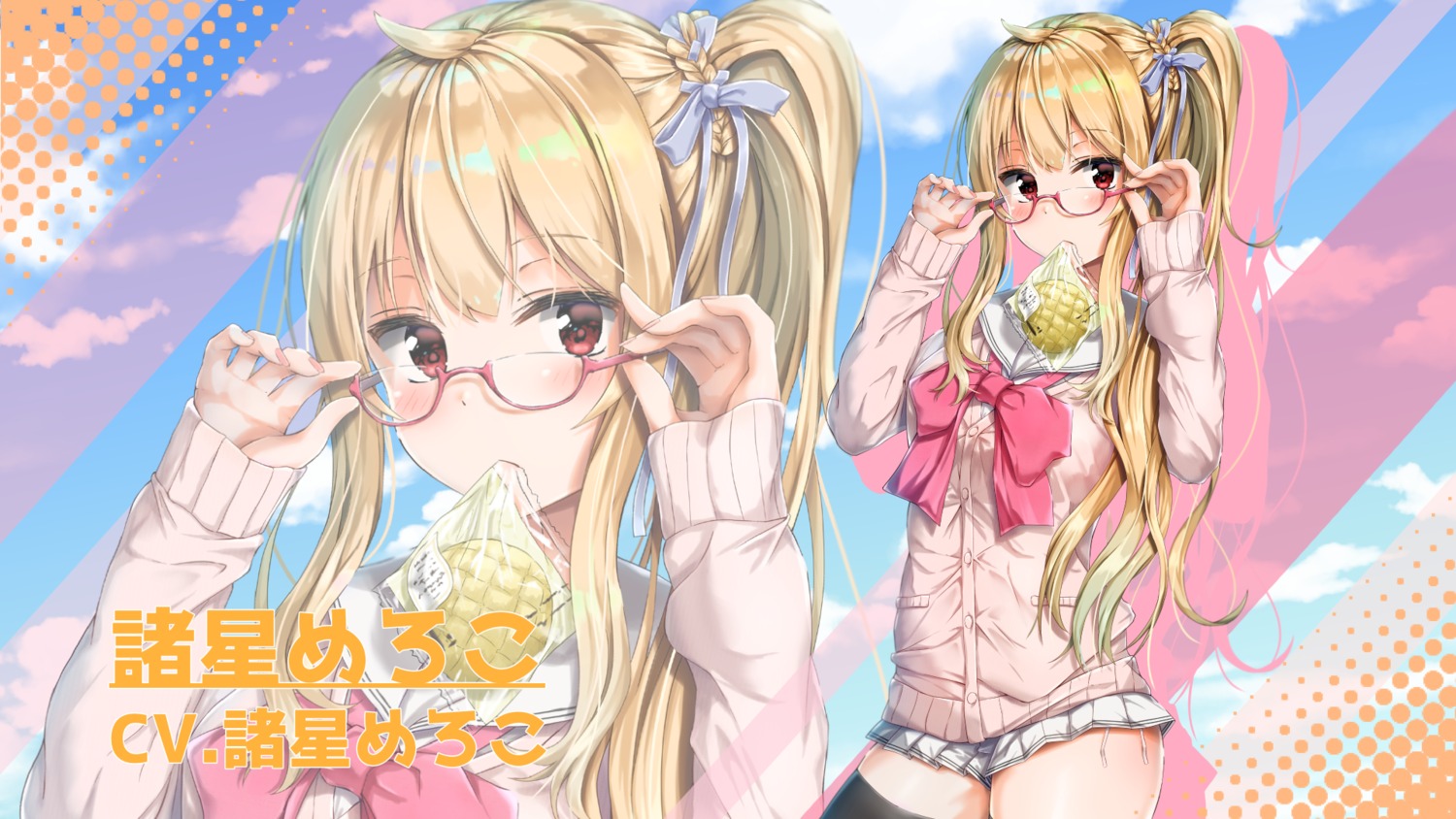 kuria_(clear_trip_second), megane, moroboshi_meroko, seifuku, shp, sweater, thighhighs, wallpaper