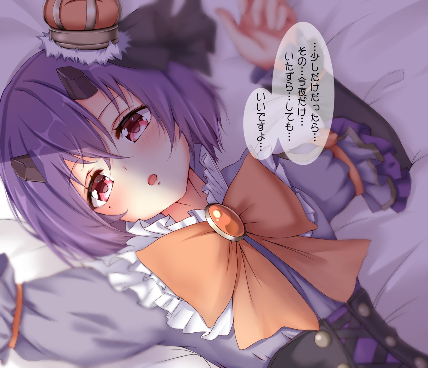 aono_(f_i_s), horns, kamiki_shinobu, princess_connect!, princess_connect!_re:dive