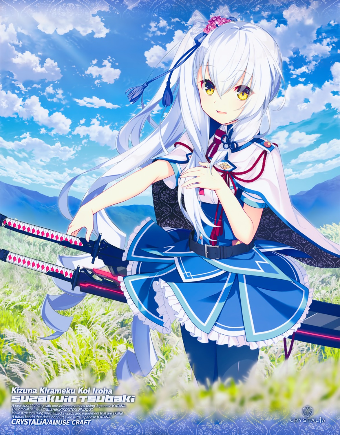 crystalia, katana_(series), kizuna_kirameku_koi_iroha, pantyhose, pero, seifuku, suzakuin_tsubaki, sword