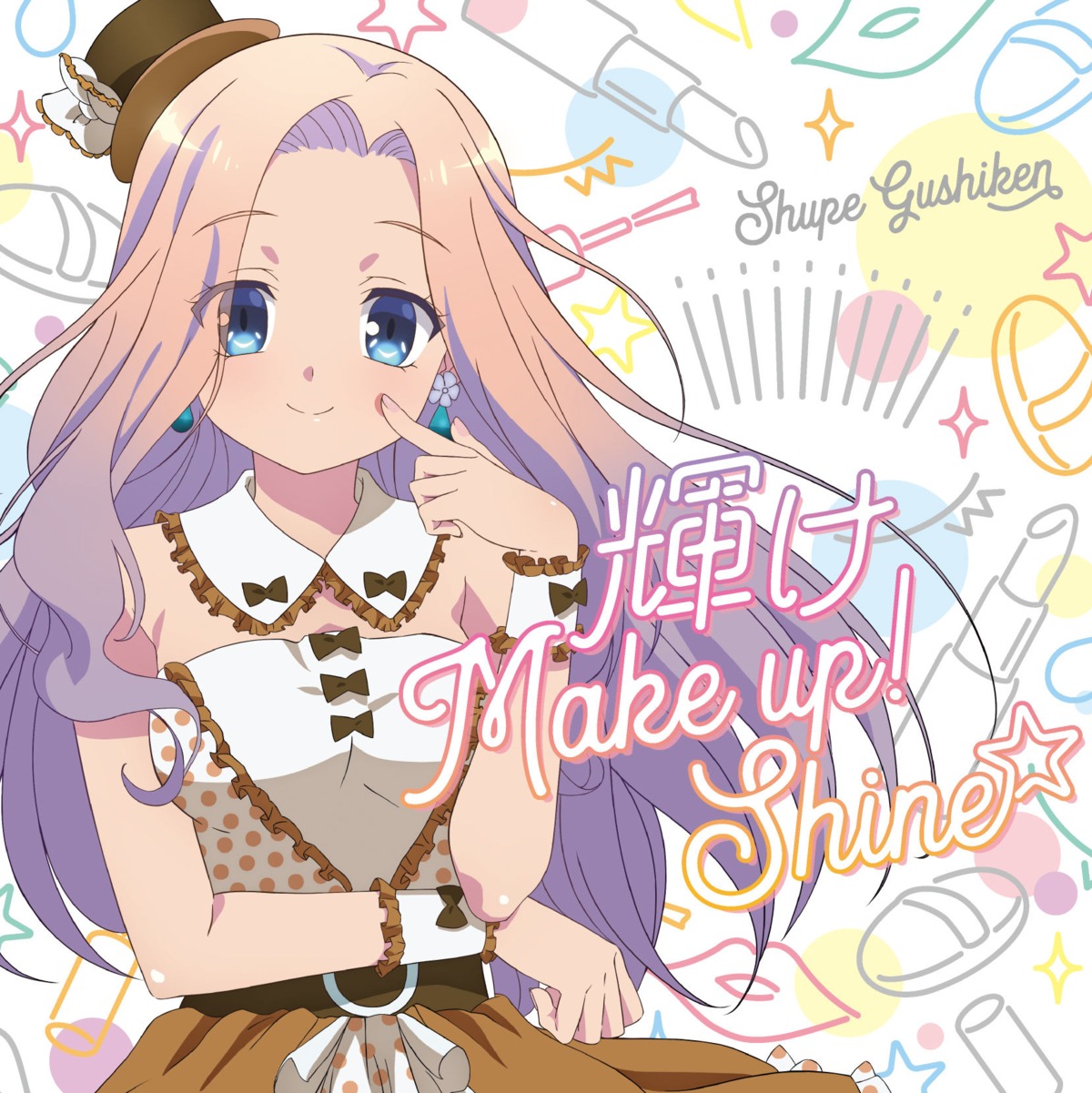 disc_cover, gushiken_shupe, ongaku_shoujo, tagme