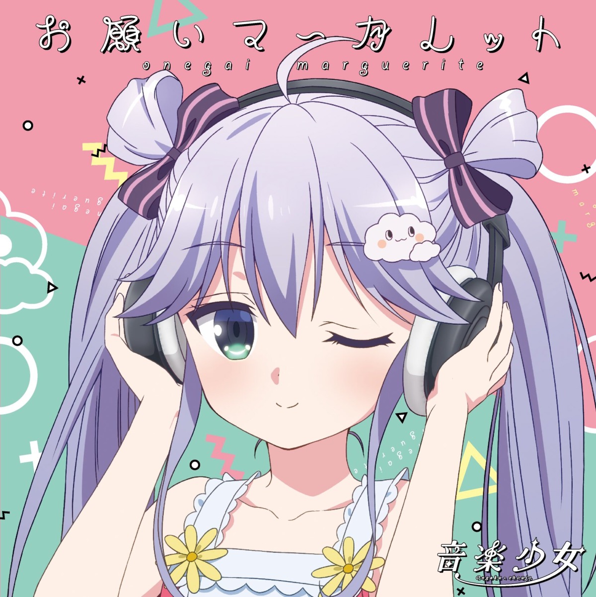 disc_cover, headphones, ongaku_shoujo, tagme, yukino_hiyo