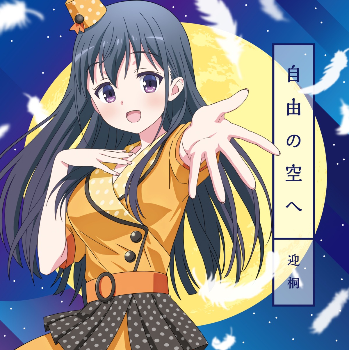disc_cover, mukae_kiri, ongaku_shoujo, tagme
