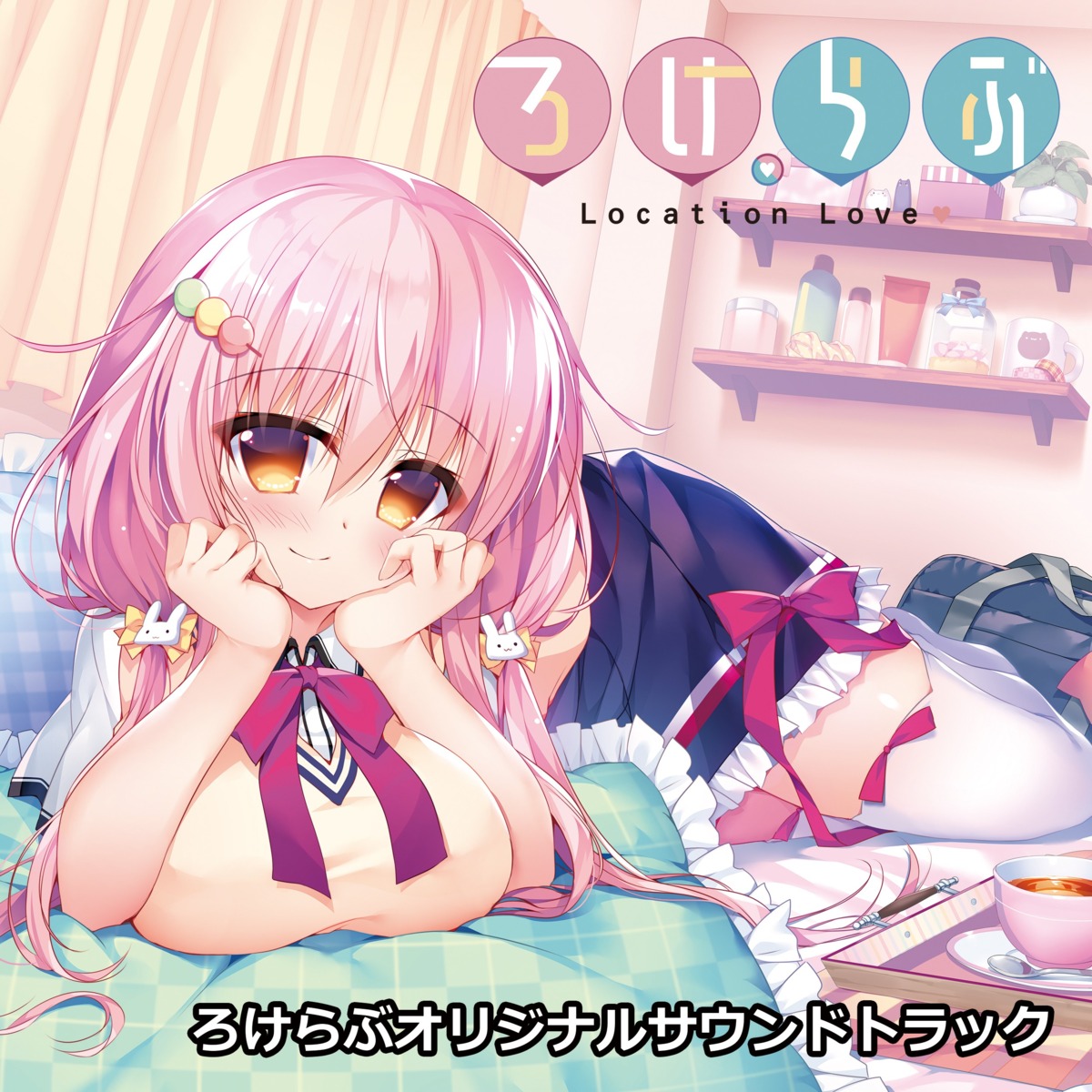 disc_cover, front_wing, kojika_hiwa, nanaca_mai, roke_rabu_location_love, roke_rabu_location_love_dousei_x_kouhai, seifuku, sweater, thighhighs